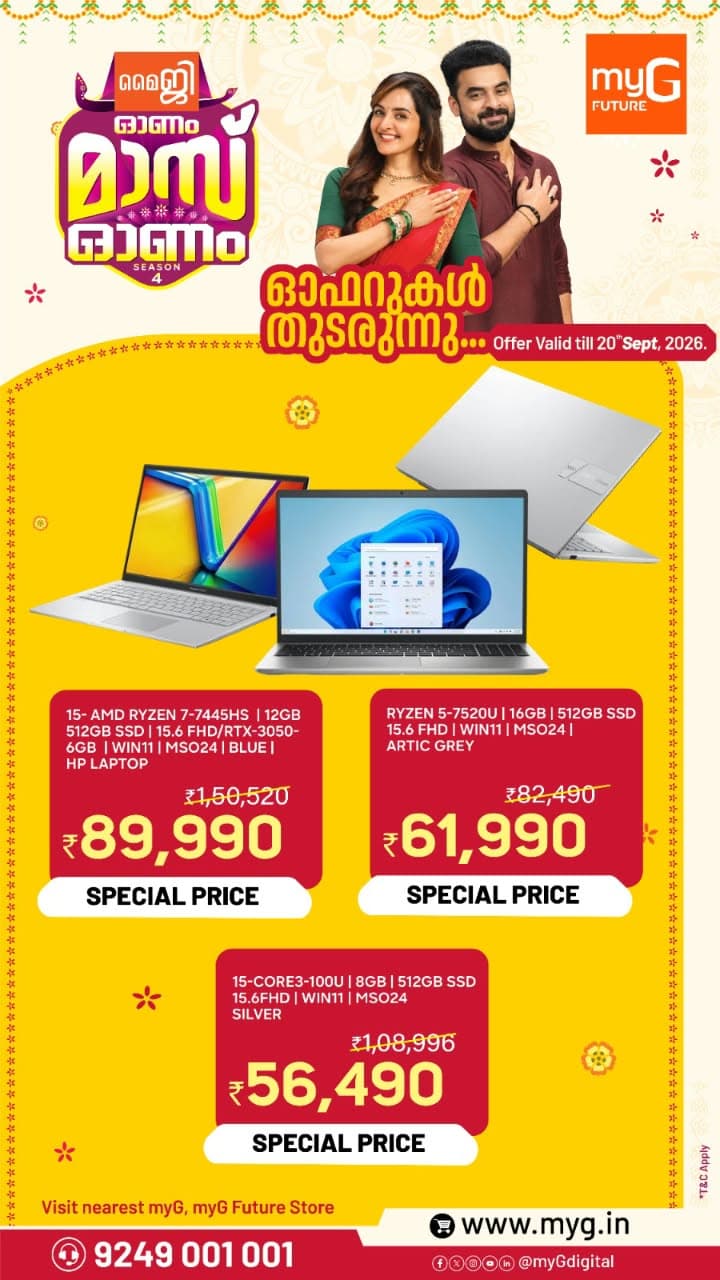 Upgrade your work, study or entertainment setup with high-performance laptops at special prices. Get the HP laptop with AMD Ryzen 7, 12GB RAM and 512GB SSD for ₹89,990, the Ryzen 5 laptop with 16GB RAM and 512GB SSD for ₹61,990, or the Intel Core 3 laptop with 8GB RAM and 512GB SSD for ₹56,490.

Enjoy fast performance, dependable storage and smooth multitasking for your everyday needs. Choose the configuration that suits your requirements and experience efficient computing at an attractive price.

Offer valid until 20 September 2026. 

T&C apply.