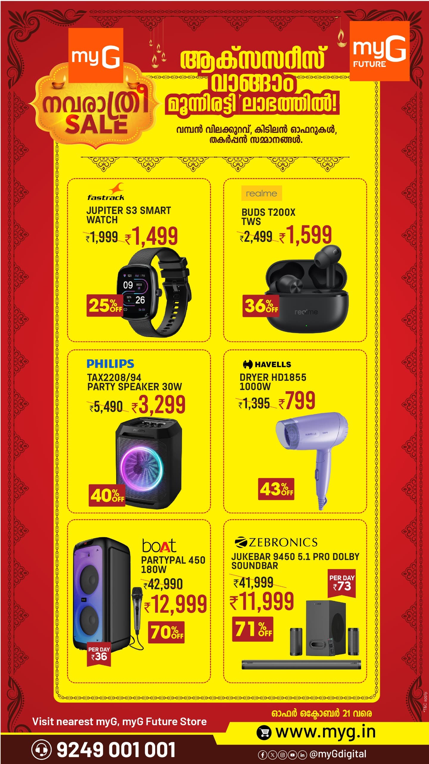Navarathri Sale – Amazing Accessories Deals at myG