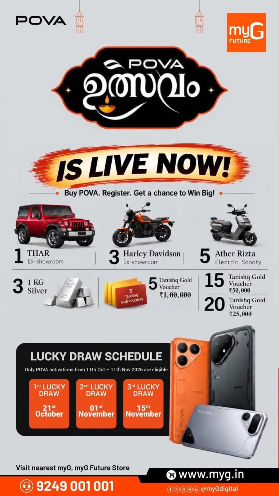 The POVA Utsavam Lucky Draw is now live at my Purchase an eligible POVA smartphone, register and stand a chance to win exciting prizes, including a Mahindra Thar, Harley-Davidson motorcycles, Ather Rizta electric scooters, 1 KG silver prizes and Tanishq Gold Vouchers worth up to ₹1,00,000.
1st Lucky Draw: 21st October 2026
2nd Lucky Draw: 1st November 2026
3rd Lucky Draw: 15th November 2026
Offer Eligibility: POVA smartphone activations from 11th October to 11th November 2026.
T&C APPLY