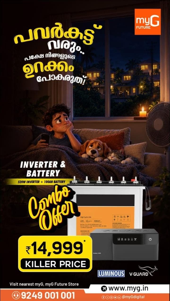 Get the Inverter and Battery Combo Offer at myG for just ₹14,999. This value-packed combo includes a 520W inverter and 100Ah battery, giving your home dependable backup power when you need it most.

Keep essential lights, fans and devices running during unexpected power cuts. Stay comfortable and enjoy uninterrupted moments with your family, day or night. It is a practical power-backup combo for every home.

Visit your nearest myG store and grab this Killer Price Combo Offer today.

T&C APPLY
