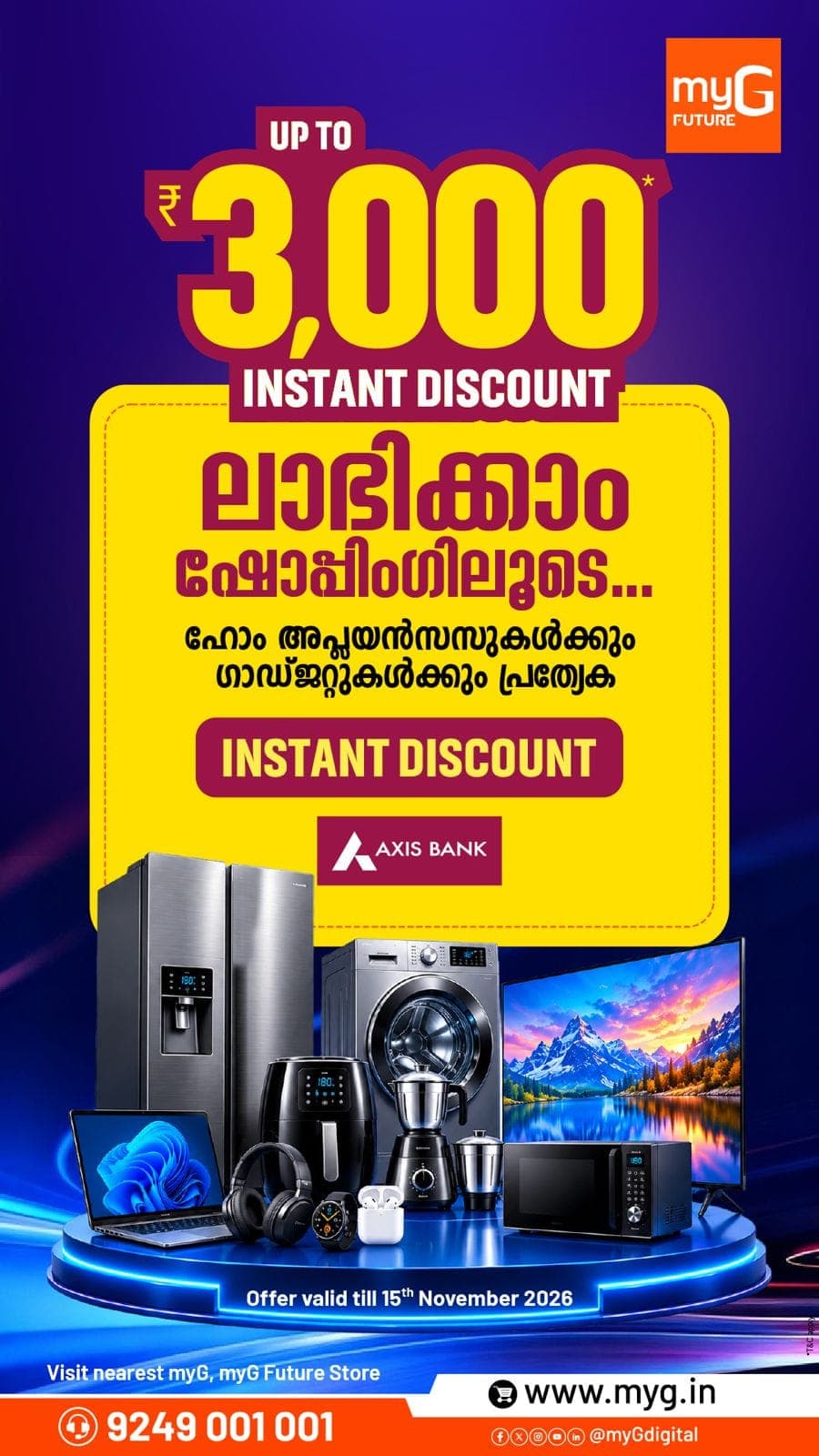 Get Up to ₹3,000 Instant Discount at myG