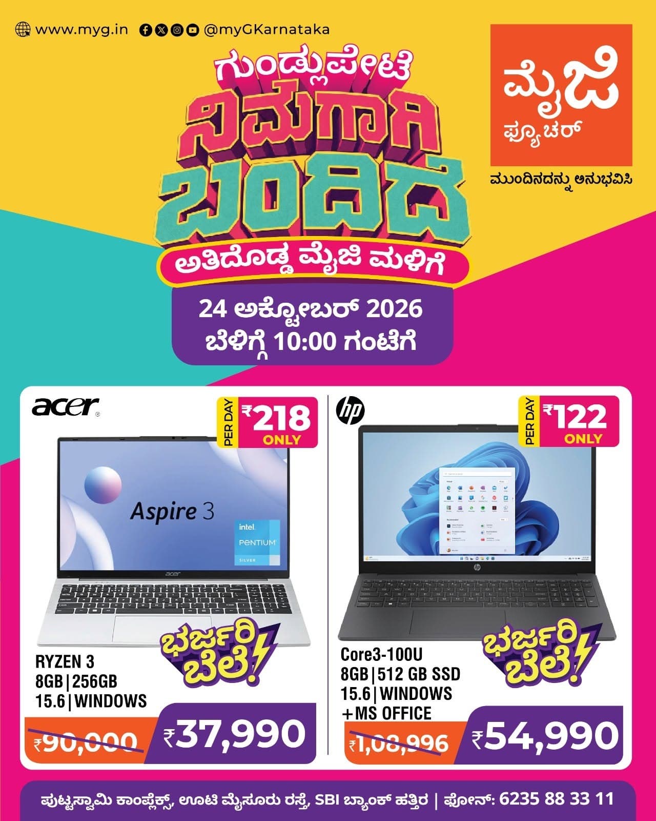 Gundlupete, it’s here for you! The biggest myG store, myG Future Gundlupete, is now open with the best deals on laptops and electronics. Join us for the grand opening on 24 October 2026 at 10:00 AM.

Grab bumper price offers on the Acer Laptop with Ryzen 3, 8GB RAM, 256GB storage, 15.6" display and Windows, and the HP Laptop with Core 3-100U, 8GB RAM, 512GB SSD, 15.6" display, Windows and MS Office, now at big discounts.

Visit myG Future Gundlupete, your new laptop and electronics store in Gundlupete, and experience what’s next.

T&C APPLY.