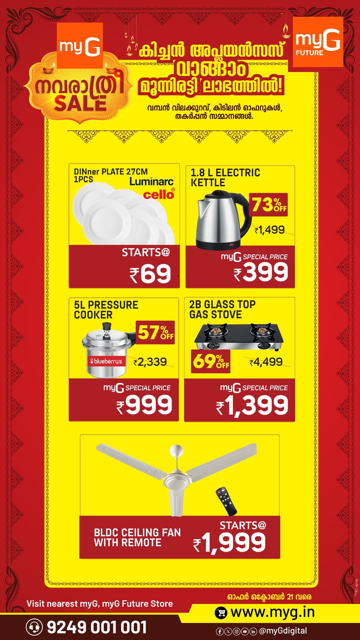 Big Savings on Kitchen Essentials at myG Navarathri Sale