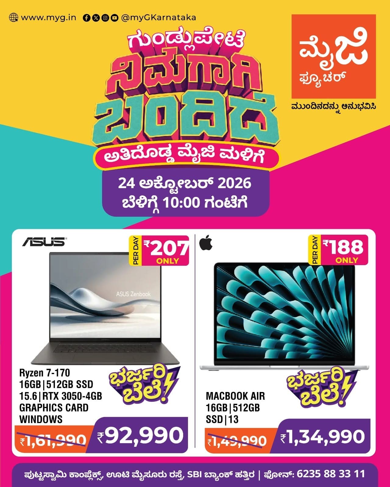 Gundlupete, it’s here for you! The biggest myG store, myG Future Gundlupete, is now open with the best deals on laptops and electronics. Join us for the grand opening on 24 October 2026 at 10:00 AM.

Grab bumper price offers on the ASUS Laptop with Ryzen 7-170, 16GB RAM, 512GB SSD, 15.6" display, RTX 3050 4GB Graphics and Windows, and the Apple MacBook Air 13" with 16GB RAM and 512GB SSD, now at big discounts.

Visit myG Future Gundlupete, your new laptop and electronics store in Gundlupete, and experience what’s next.

T&C APPLY.