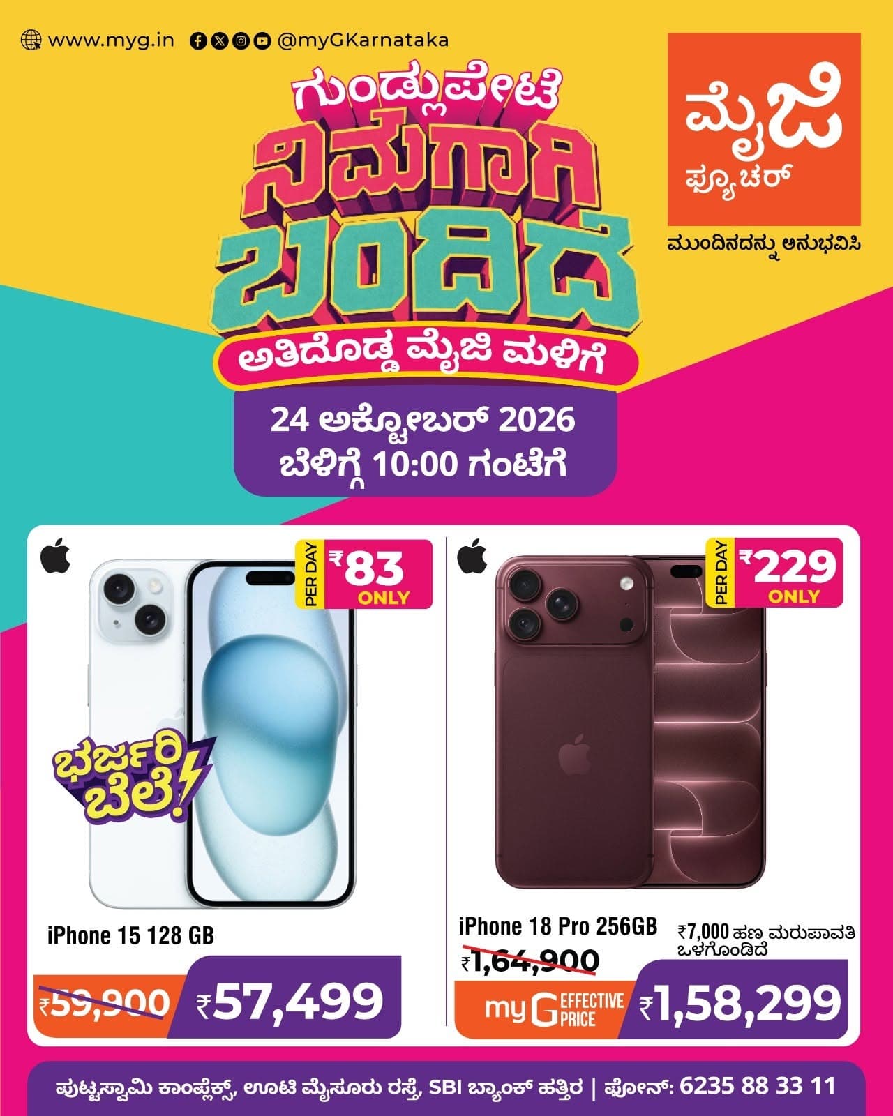 Gundlupete, it’s here for you! The biggest myG store, myG Future Gundlupete, is now open with the best deals on iPhones and electronics. Join us for the grand opening on 24 October 2026 at 10:00 AM.

Upgrade to Apple with special opening offers! Get the iPhone 15 128GB at a bumper price, and the latest iPhone 18 Pro 256GB at a myG Effective Price with cashback included.

Visit myG Future Gundlupete, your new iPhone and electronics store in Gundlupete, and experience what’s next.

T&C APPLY.