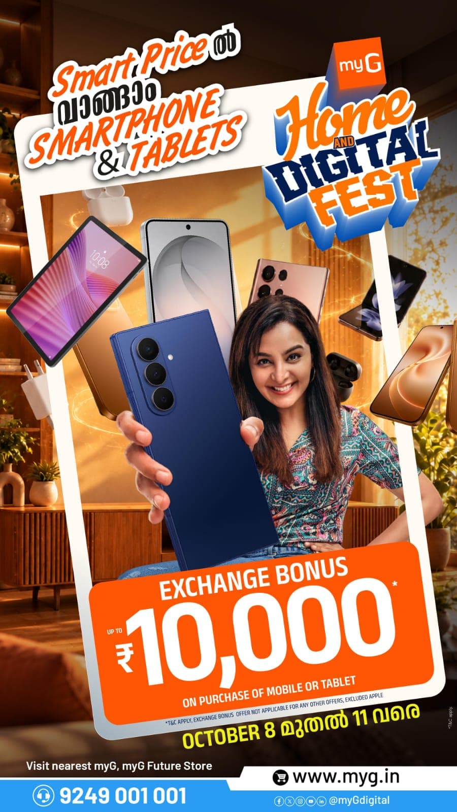 Get more value for your old device at the myG Home & Digital Fest! Enjoy an exchange bonus of up to ₹10,000 on selected smartphones and tablets.

Offer valid: October 8–11.

Visit your nearest myG store today.

T&C APPLY.