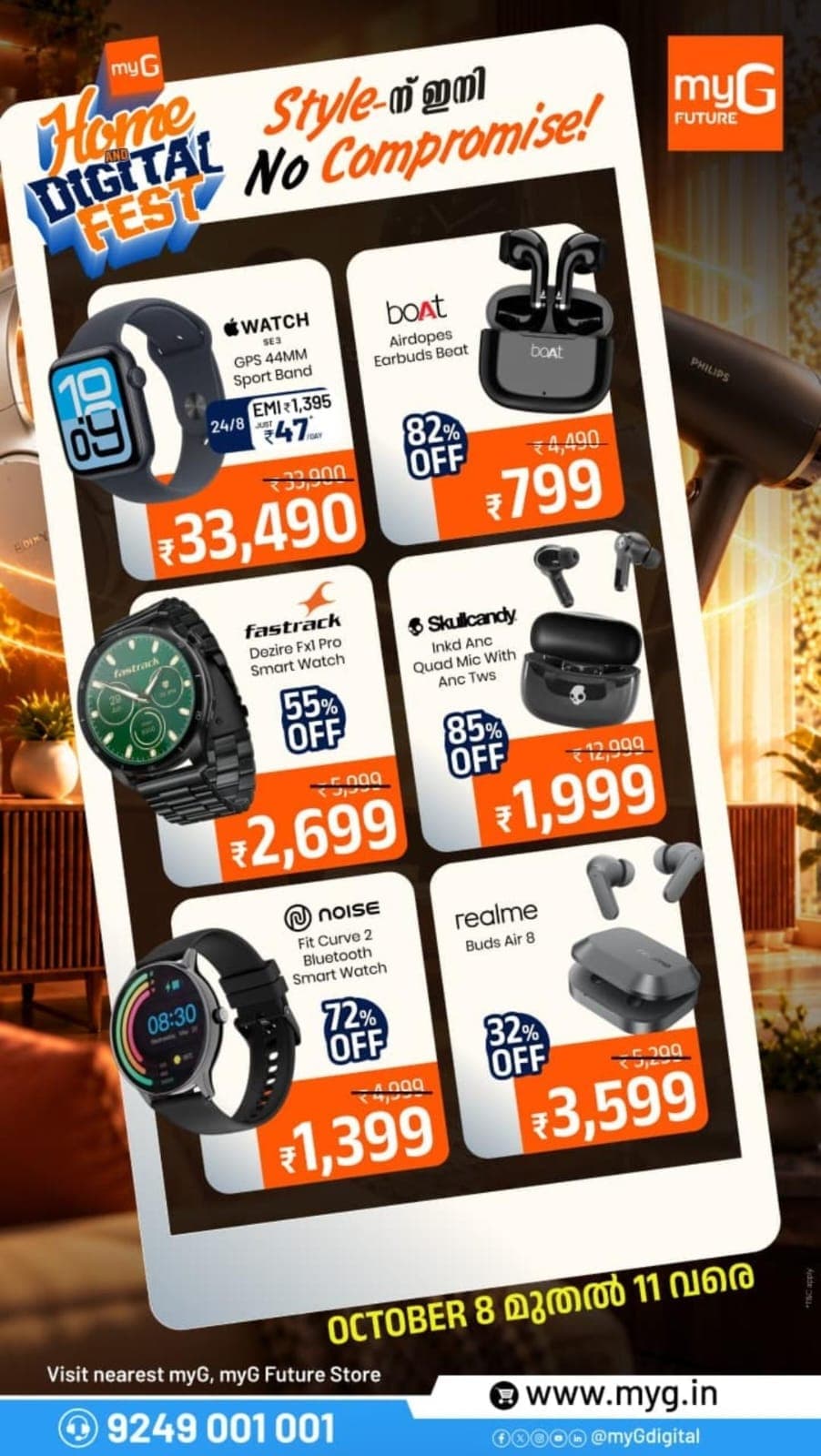 Upgrade your style with exciting deals on smartwatches, wireless earbuds and Bluetooth accessories at the myG Home & Digital Fest!

Explore amazing offers from Apple, boAt, Fastrack, Skullcandy, Noise and realme, with discounts of up to 85% OFF on selected products.

Offer valid: October 8–11.

Visit your nearest myG Store today and grab your favourites at special prices!

T&C APPLY.