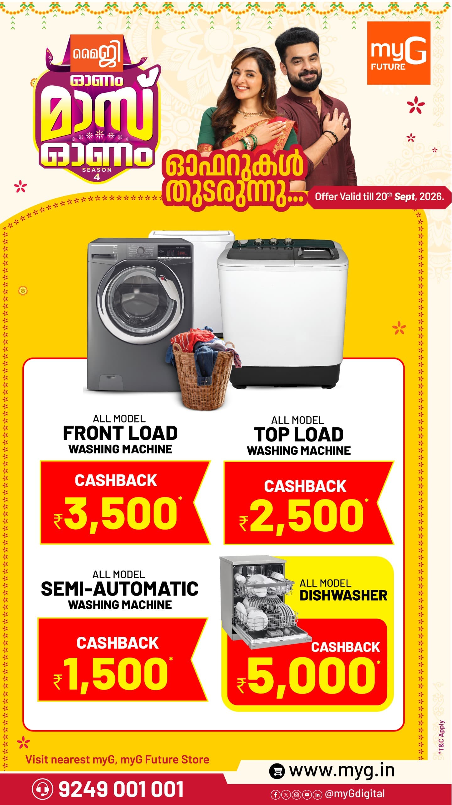 Make everyday household cleaning easier with exciting cashback offers on washing machines and dishwashers at myG. Get ₹3,500 cashback on front-load washing machines, ₹2,500 cashback on top-load models, ₹1,500 cashback on semi-automatic washing machines and ₹5,000 cashback on dishwashers.

Choose from a wide range of trusted brands and models designed for powerful, convenient cleaning. Offer valid until 20 September 2026.

T&C apply.