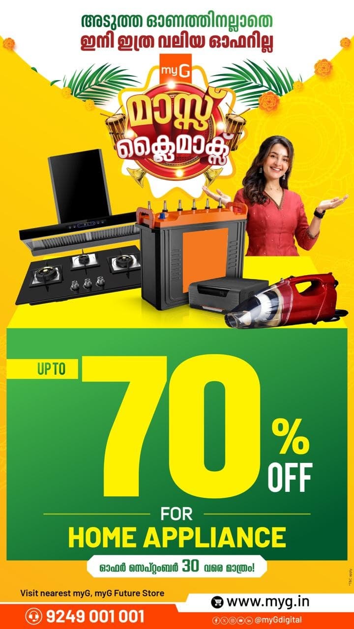The Home Upgrade Offers Are Still On