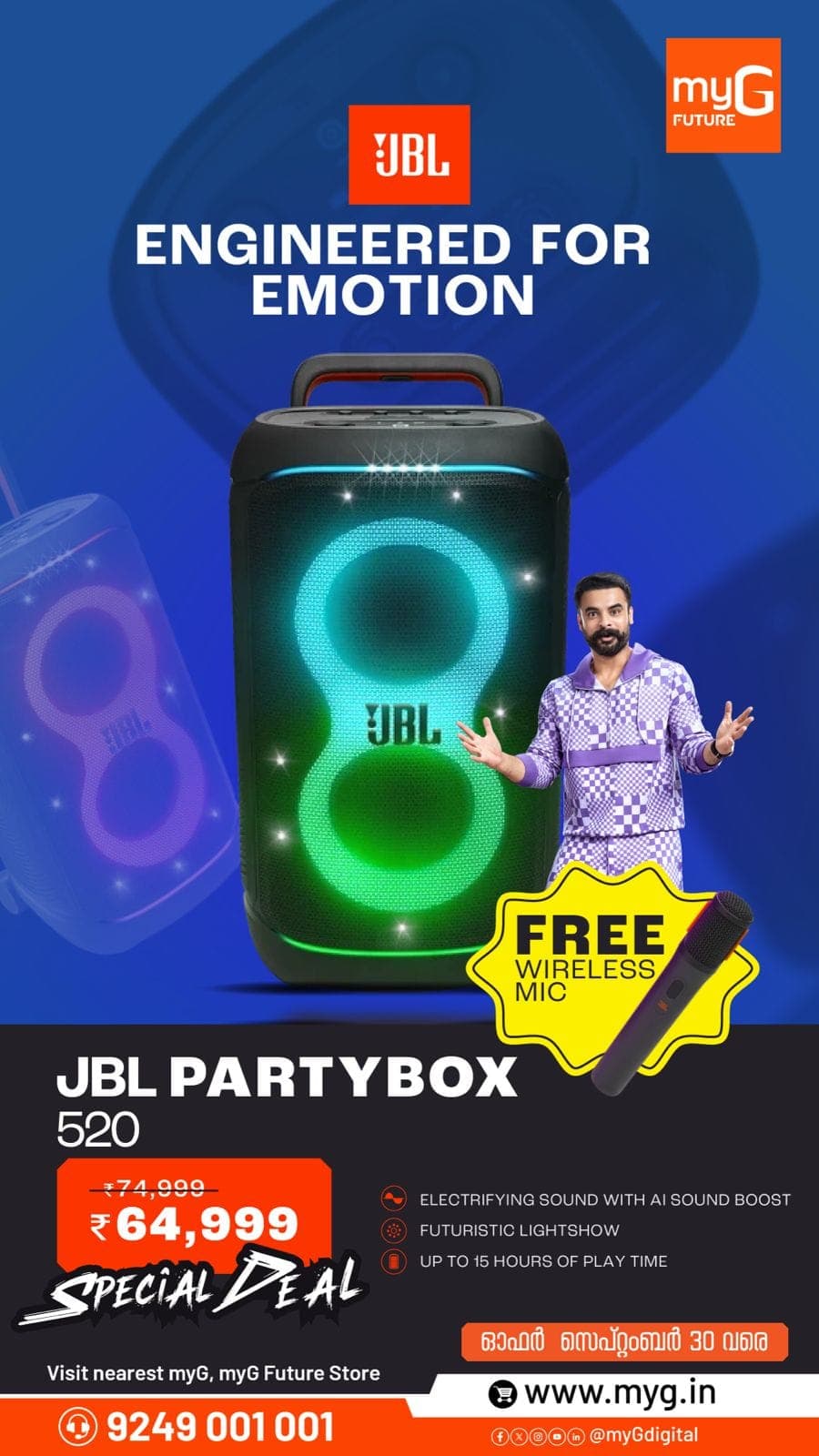 Experience the powerful JBL PartyBox 520 at the special price of ₹64,999 and get a wireless microphone absolutely free. Enjoy electrifying sound, powerful bass, a futuristic light show and up to 15 hours of playtime.

Perfect for parties, family gatherings and outdoor events, the PartyBox 520 keeps every moment filled with energy. Turn up the music and make every celebration unforgettable.

Offer valid until 30 September 2026.