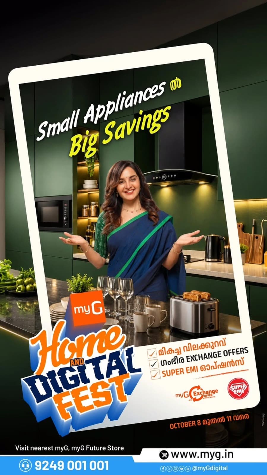 Make everyday tasks easier with smart kitchen and home appliances at myG Home & Digital Fest! Explore exciting discounts, attractive exchange offers and Super EMI options on a wide range of small appliances from October 8–11.

Visit your nearest myG store today.

T&C APPLY.