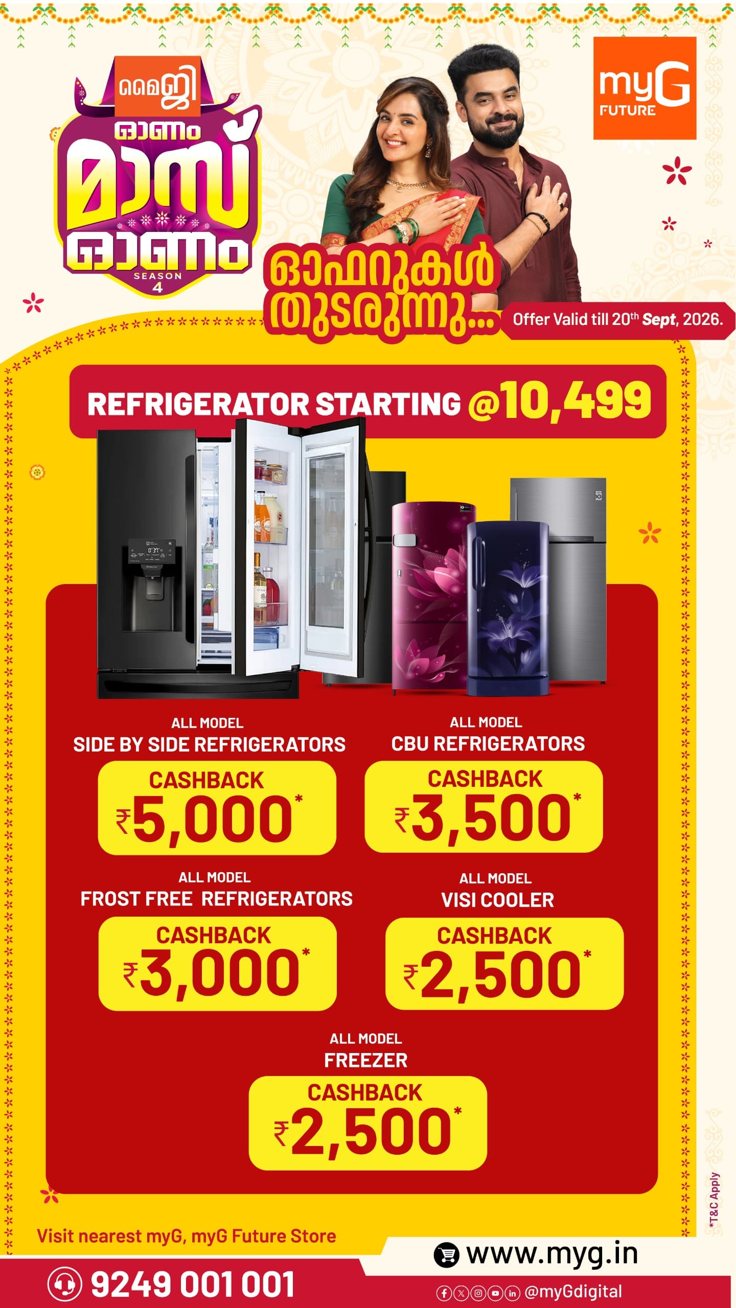 Upgrade your home with the perfect refrigerator at an exciting offer price. Refrigerators start at just ₹10,499, with cashback benefits of up to ₹5,000 on selected models.

Explore attractive cashback offers across side-by-side refrigerators, CBU refrigerators, frost-free refrigerators, visi coolers and freezers. Choose the right model for your home and enjoy greater value on your purchase.

Offer valid until 20 September 2026. 

T&C apply.