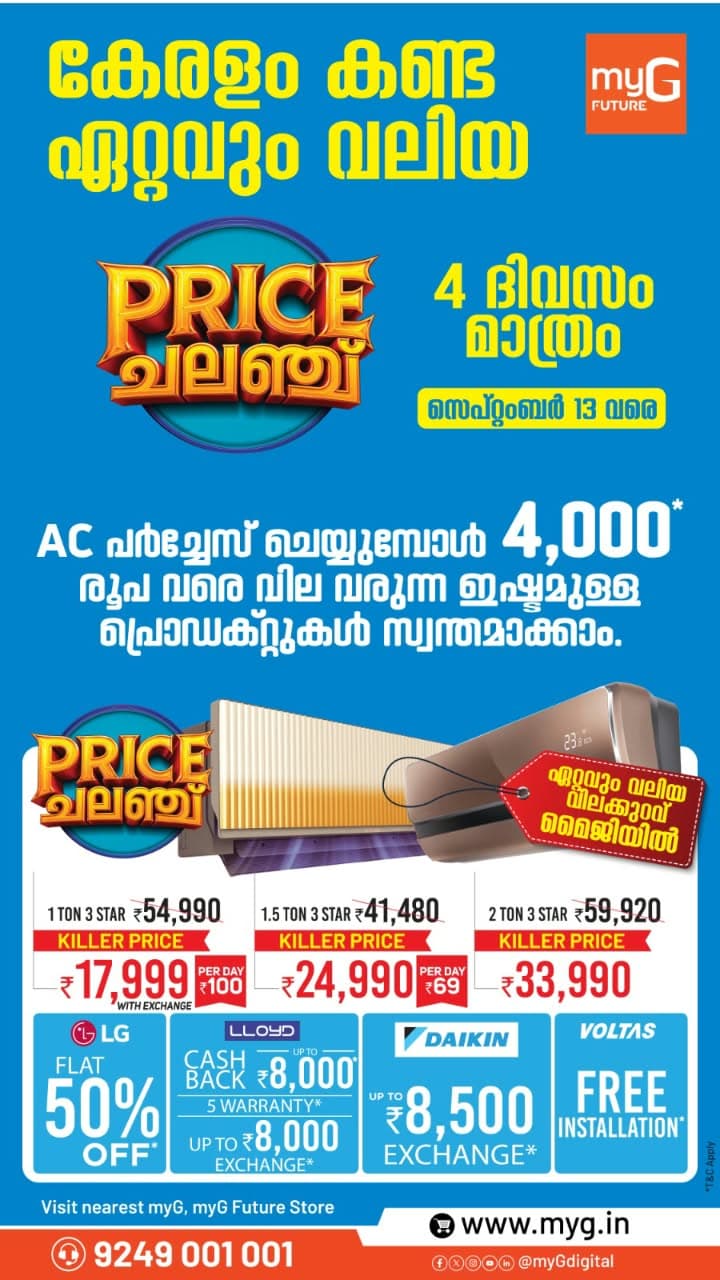 Get ready for the biggest PRICE Challenge at myG 

For a limited time, enjoy exciting deals on ACs from leading brands, along with special discounts, cashback, exchange benefits, and installation offers.

✨ LG – Flat 50% OFF
✨ Lloyd – Cash Back & Exchange Benefits
✨ Daikin – Exchange Benefits
✨ Voltas – Free Installation*

With exclusive Killer Price deals and attractive brand offers, this is the perfect time to upgrade your cooling experience.

📅 Offer valid until September 13, 2026