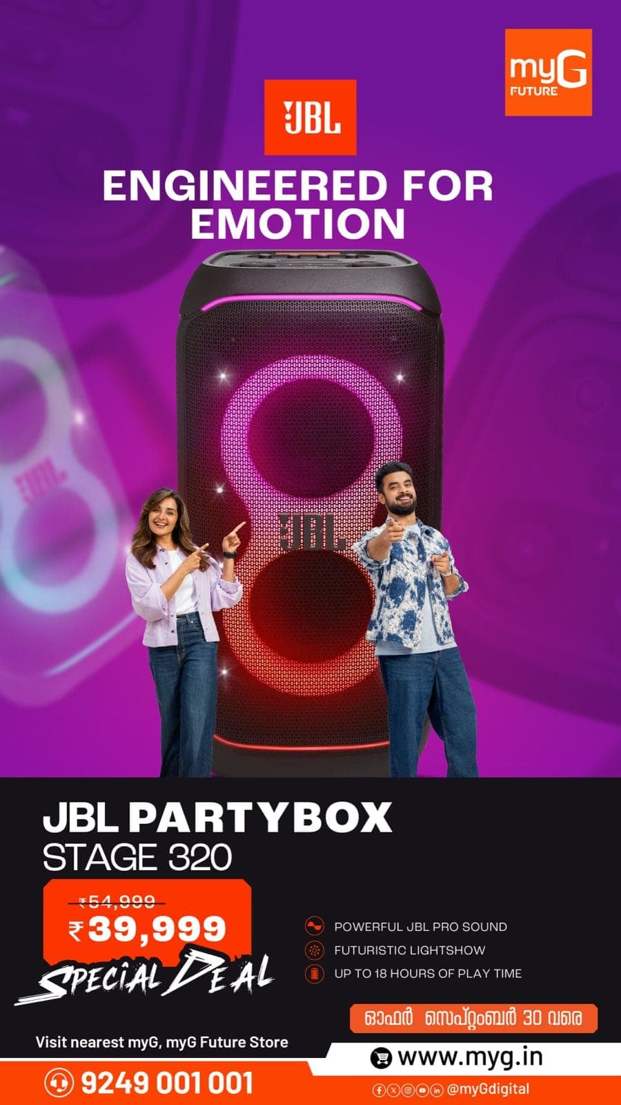 Make every celebration louder with the JBL PartyBox Stage 320, now available at a special price of ₹39,999. Powerful JBL Pro Sound, a futuristic light show and up to 18 hours of playtime keep the music and energy flowing.

Perfect for parties, family gatherings and outdoor occasions, this powerful speaker transforms every moment into an unforgettable celebration.

Offer valid until 30 September 2026.