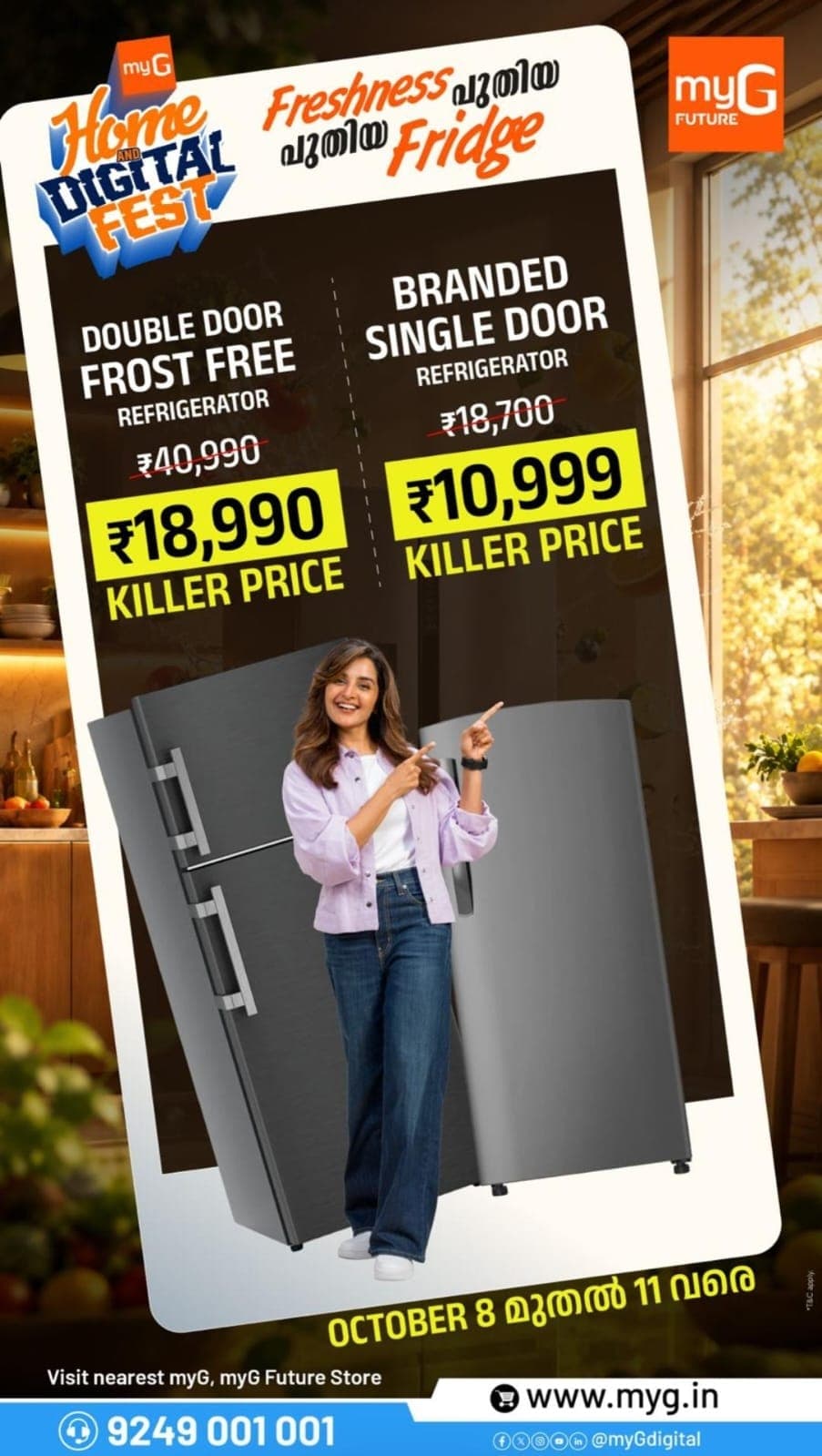 Upgrade your kitchen with amazing refrigerator deals at myG! Get a Double Door Frost Free Fridge for ₹18,990 or a Single Door Refrigerator for ₹10,999. Explore the best fridge offers at myG Home & Digital Fest, October 8–11. Visit your nearest myG store. 

T&C APPLY.