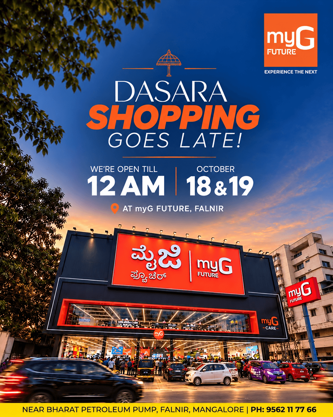 Your festive shopping just got more exciting. Enjoy extended shopping hours at myG Future Mangaluru with exciting Dasara deals on electronics and home appliances.
Shop till 12 AM on October 18 and 19, 2026, and make the most of your festive shopping experience.
Visit myG Future, Falnir, Mangaluru, and enjoy more time to shop for your favourite products.
T&C APPLY