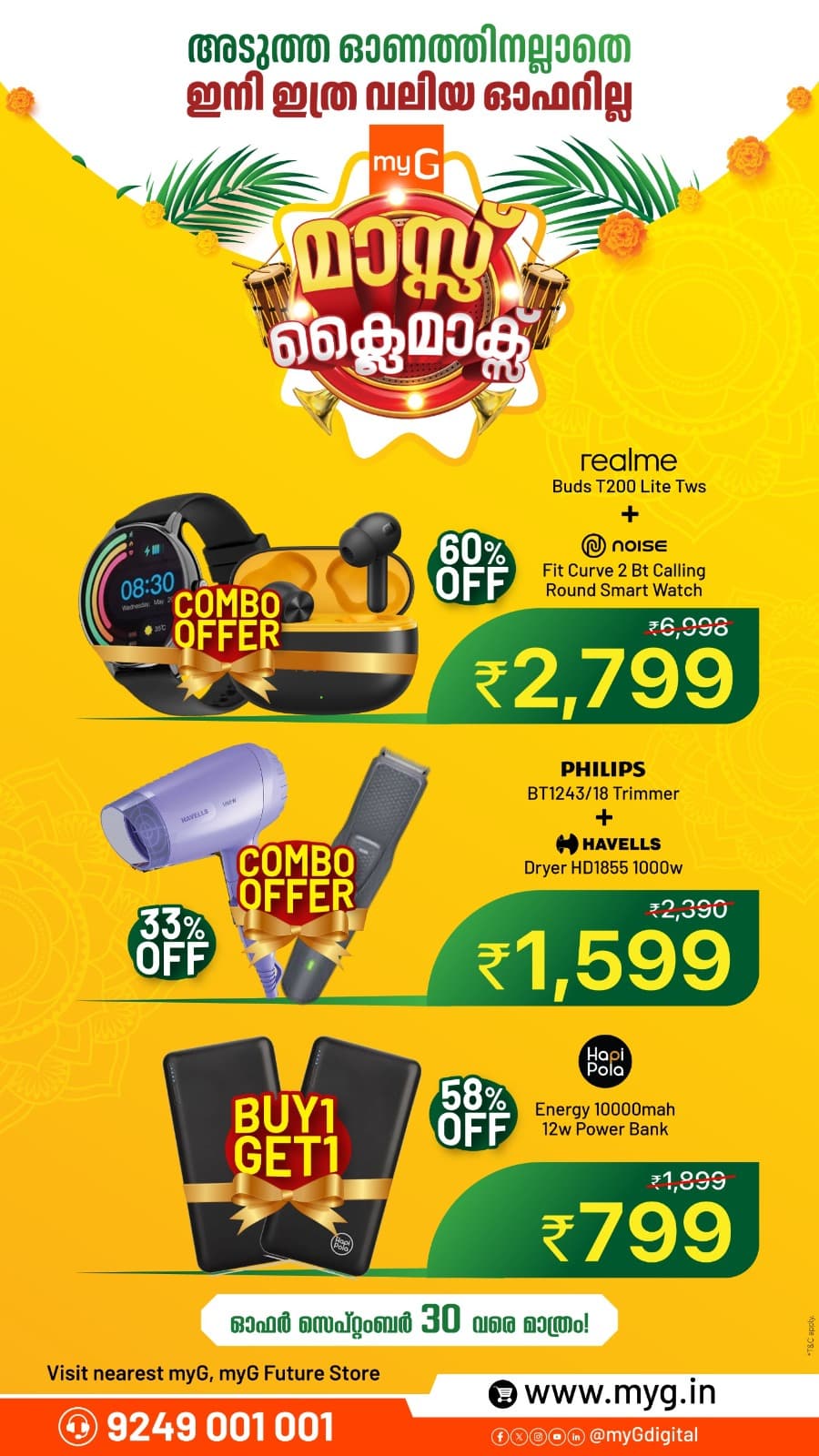 One Offer, Two Products, Starting at ₹799