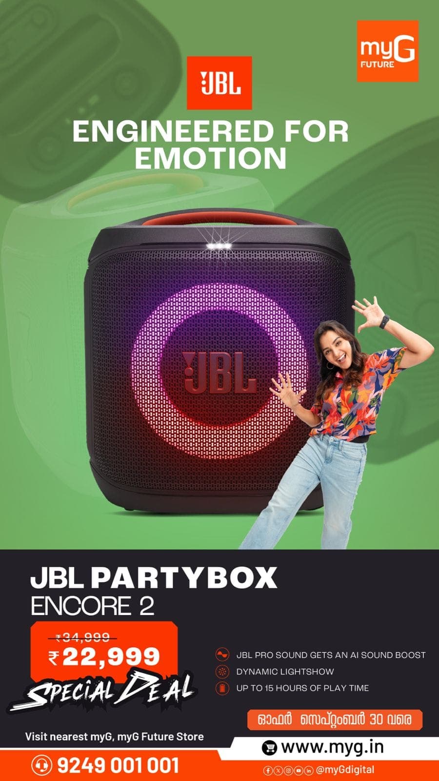 Turn every gathering into an exciting celebration with the JBL PartyBox Encore 2, now available at a special price of ₹22,999. Enjoy powerful JBL Pro Sound with Sound Boost, a dynamic light show and up to 15 hours of playtime.

With powerful sound and vibrant lighting, the JBL PartyBox Encore 2 creates the perfect atmosphere and keeps everyone entertained for hours. 

Offer valid until 30 September 2026.