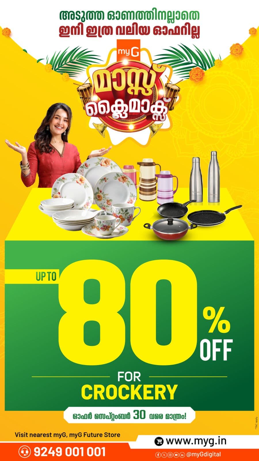 Set the Table for Savings Up to 80%