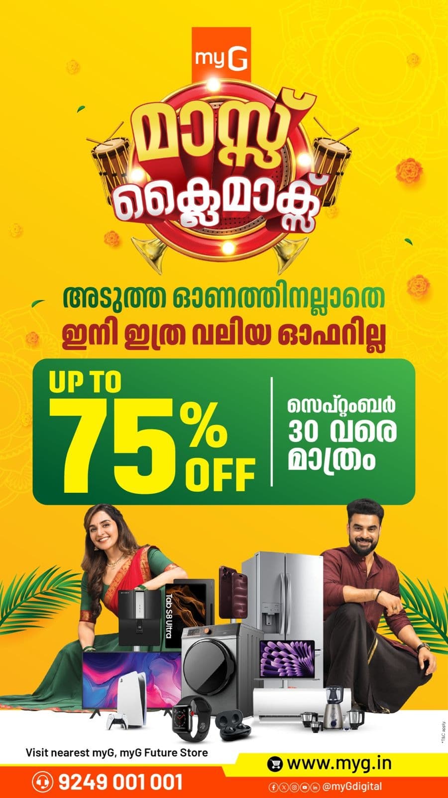Onam Is Over. The Offers Aren’t.