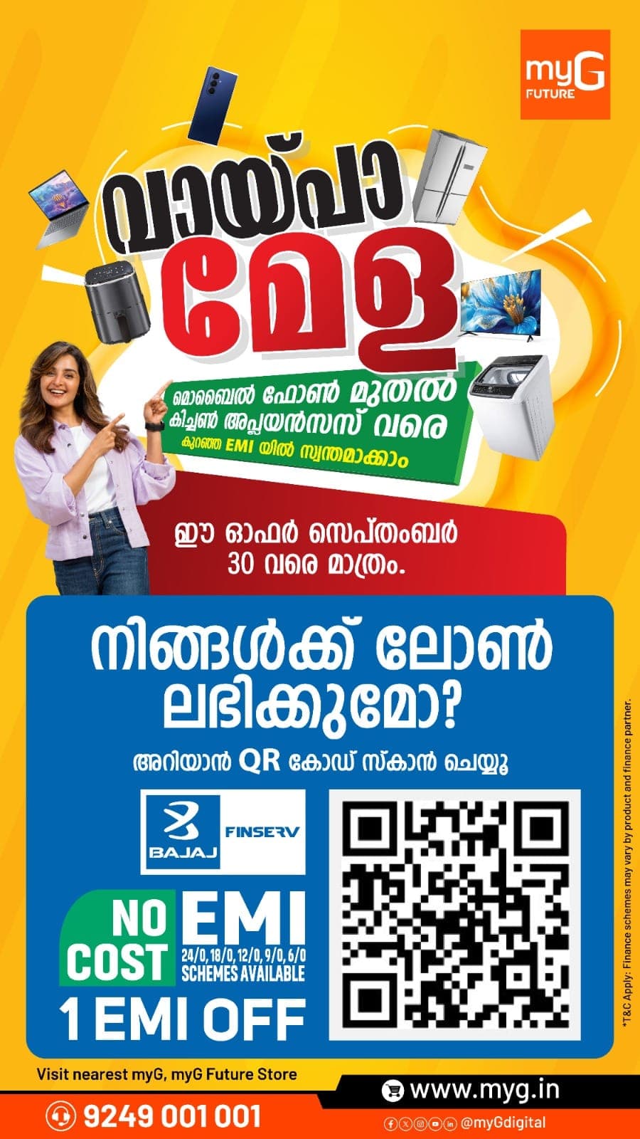 Shop for your favourite smartphones, laptops, televisions, refrigerators, washing machines, air conditioners and other electronics with convenient Bajaj Finserv EMI options. Choose from flexible No Cost EMI schemes and get 1 EMI off on eligible purchases.

Upgrade your gadgets and home appliances without paying the full amount upfront. Select a payment plan that suits your monthly budget and enjoy greater value on every purchase.

All offers are valid until 30 September 2026. 

T&C APPLY