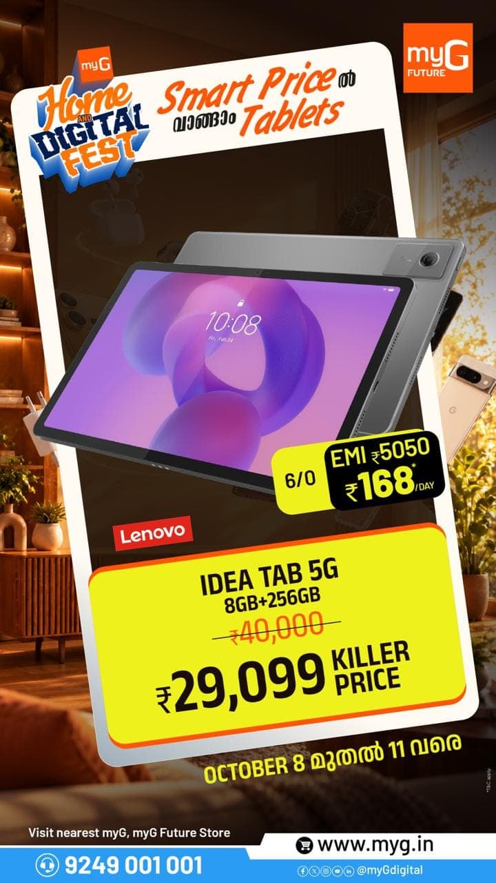 Grab the Lenovo Idea Tab 5G (8GB+256GB) at an exciting offer during the myG Home & Digital Fest!

Original Price: ₹40,000
Offer Price: ₹29,099

Enjoy easy EMI options starting at just ₹168/day.

Offer valid: October 8–11.

Visit your nearest myG store today.

T&C APPLY.