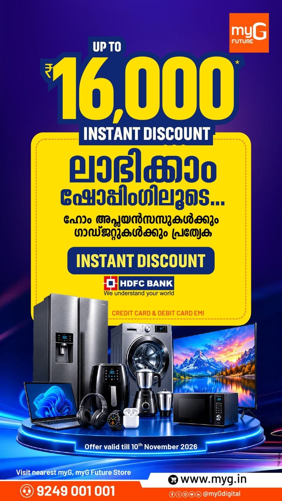 Enjoy up to ₹16,000 instant discount with HDFC Bank Credit Card and Debit Card EMI on eligible purchases at myG and myG Future stores.