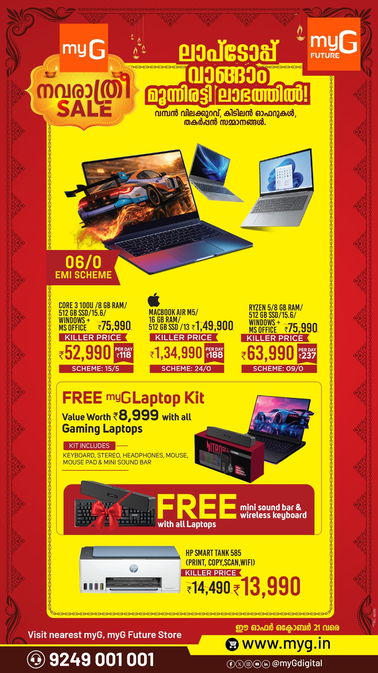 Navarathri Sale – Best Laptop Deals at myG