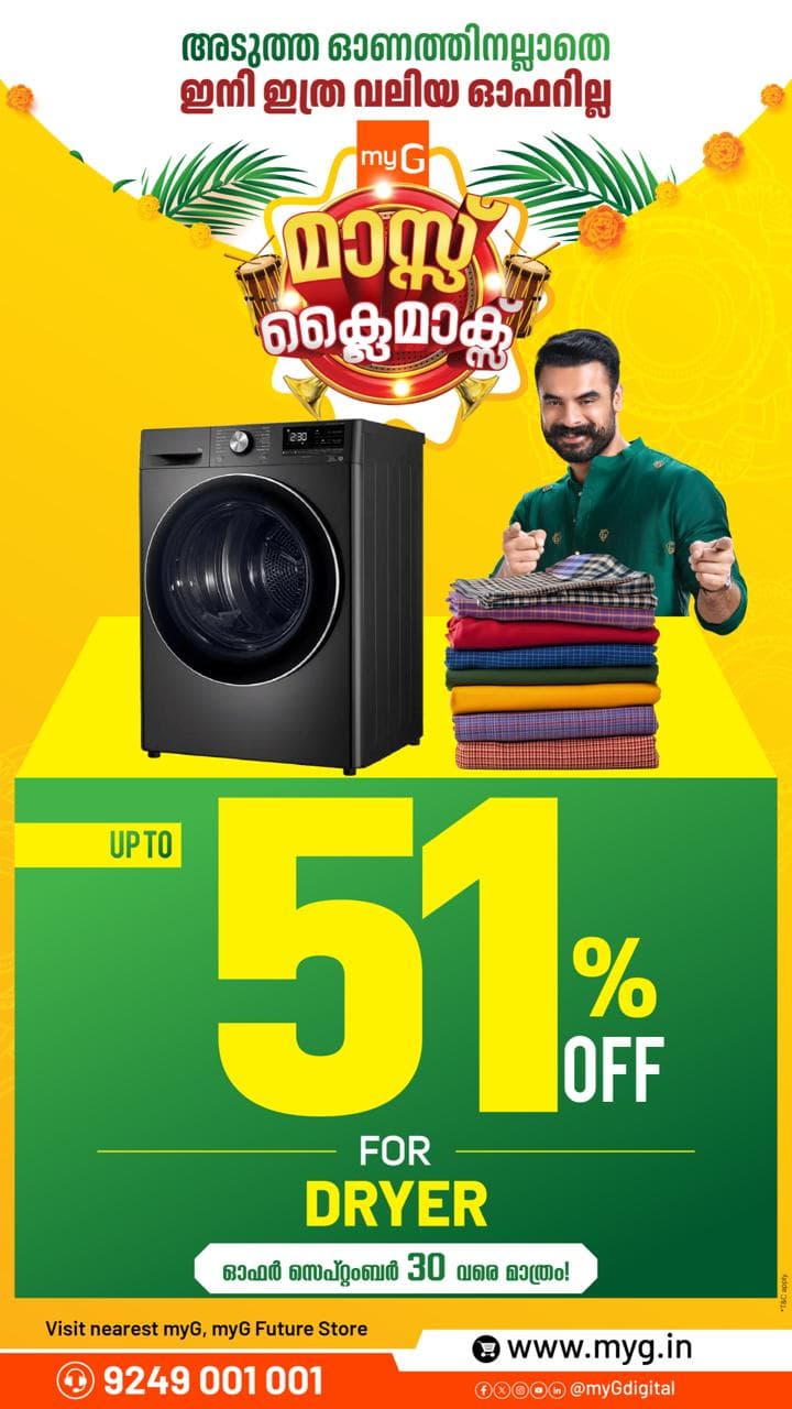 Dry Clothes. Bigger Savings. Up to 51% Off