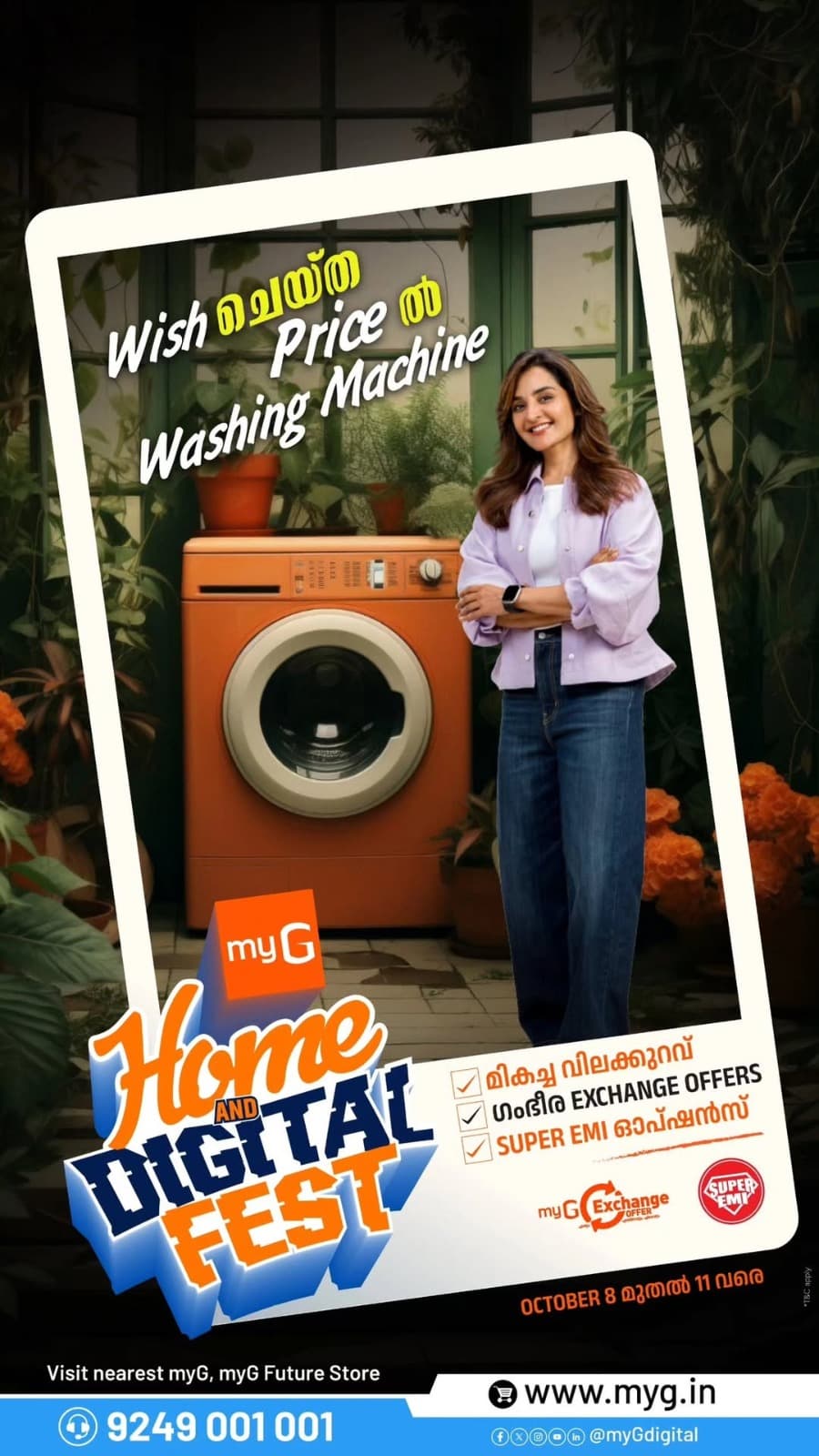 Make laundry easier with the latest washing machines at myG Home & Digital Fest! Explore top brands, special discounts, exciting exchange offers and Super EMI options. Grab your favourite washing machine at a great price from October 8–11.

Visit your nearest myG store today.

T&C APPLY.