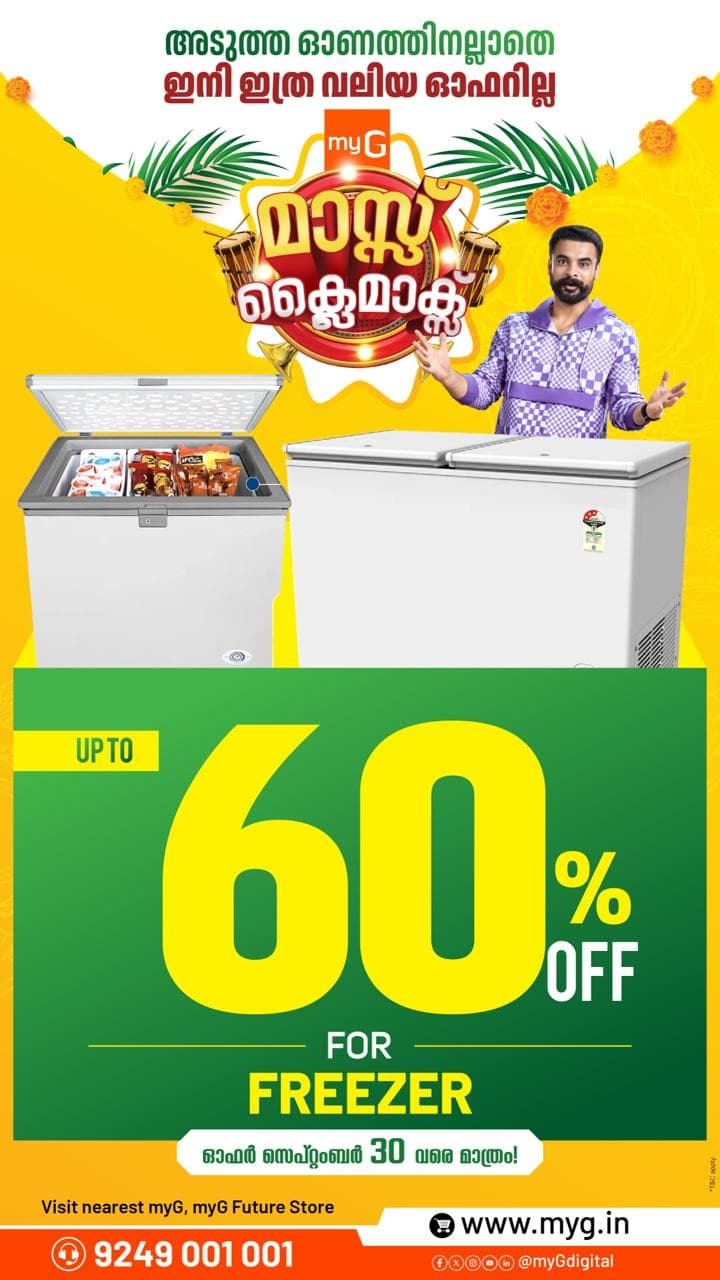 Big Freezer Savings Are Still On