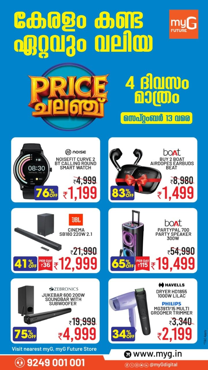 Upgrade your tech and entertainment setup with unbeatable deals on accessories & gadgets at myG 
For just 4 days, grab amazing deals on some of the most-wanted gadgets and accessories from leading brands.

🔥 Up to 83% OFF
⌚ Smart Watches from Noise
🎧 Earbuds from boAt
🔊 Soundbars from JBL & Zebronics
🎶 Party Speakers from boAt
💇 Grooming products from Philips & Havells

Whether you're upgrading your personal gadgets or looking for entertainment essentials, this is the perfect time to shop.

📅 Offer valid until September 13, 2026