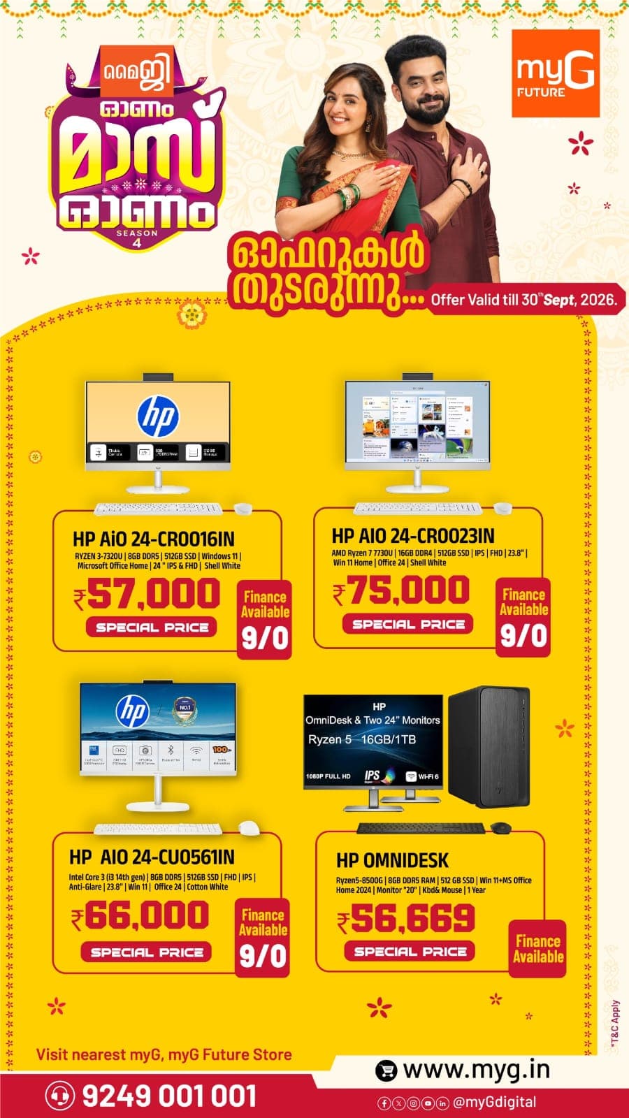 Upgrade your workspace with premium performance at unbelievable value. Under the Exclusive Week Offer at myG, bring home the HP AiO 24-CR0016IN at just ₹57,000, the HP OmniDesk at just ₹56,669, the HP AiO 24-CU0561IN at just ₹66,000, and the powerhouse HP AiO 24-CR0023IN at just ₹75,000. Take advantage of convenient 9/0 finance options to make your upgrade completely effortless. 

This limited-period offer is valid until September 30, 2026.

Visit your nearest myG showroom across Kerala today to claim your setup. 

T&C APPLY