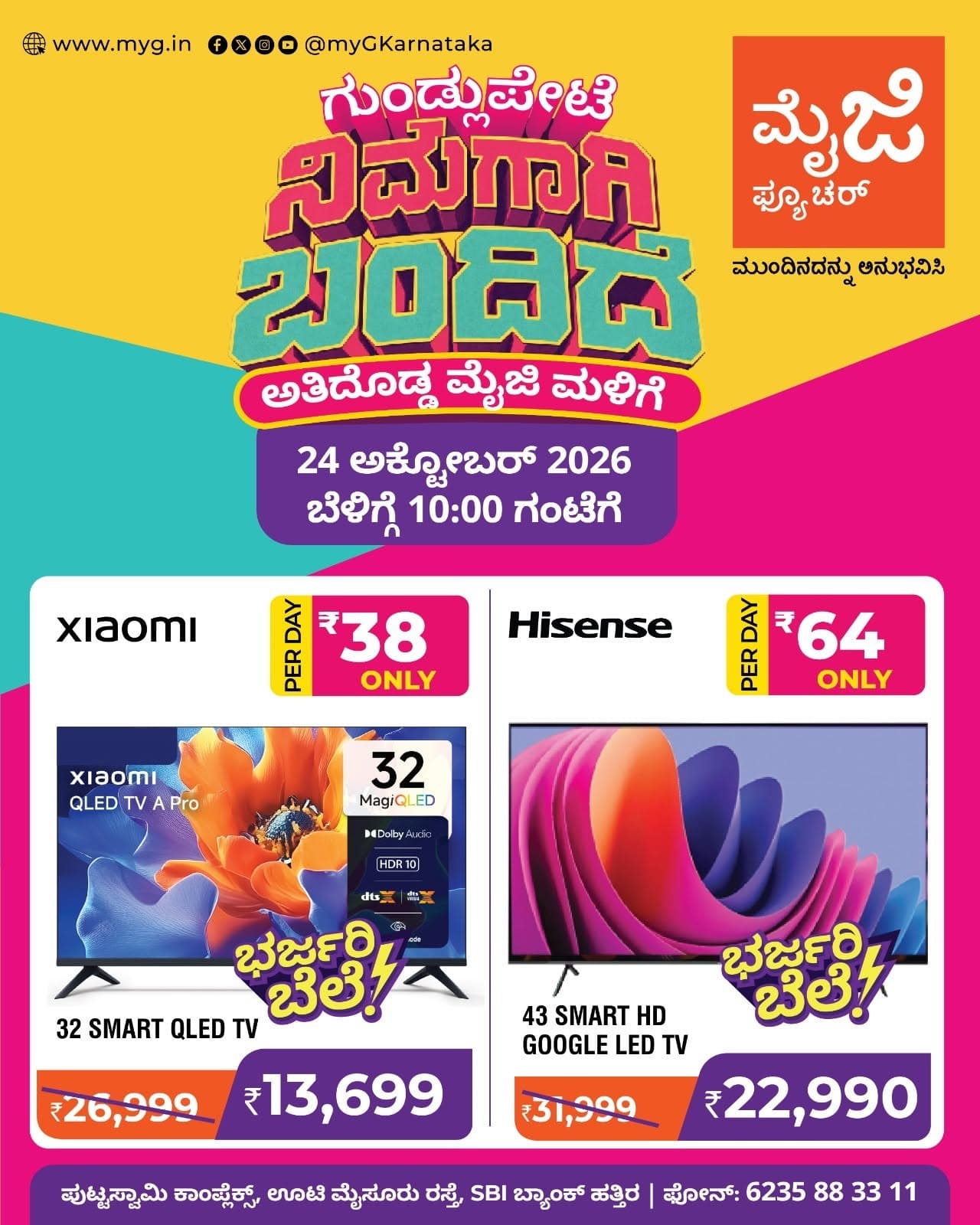 Gundlupete, it’s here for you! The biggest myG store, myG Future Gundlupete, is now open with the best deals on smart TVs and electronics. Join us for the grand opening on 24 October 2026 at 10:00 AM.

Grab bumper price offers on the Xiaomi QLED TV A Pro 32" with Dolby Audio and HDR10, and the Hisense 43" Smart HD Google LED TV, now at big discounts. Bring home brilliant picture and sound.

Visit myG Future Gundlupete, your new electronics store in Gundlupete, and experience what’s next.

T&C APPLY.