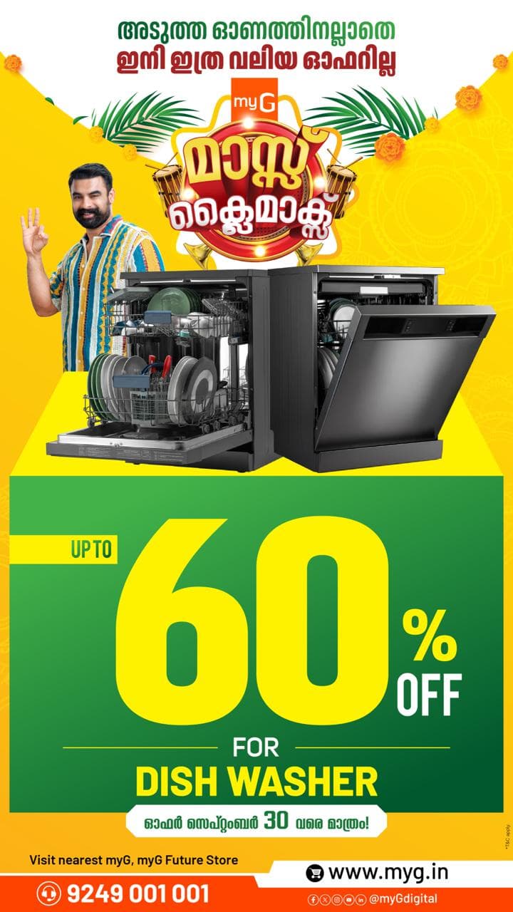 Less Time at the Sink, Up to 60% Off on Dishwashers