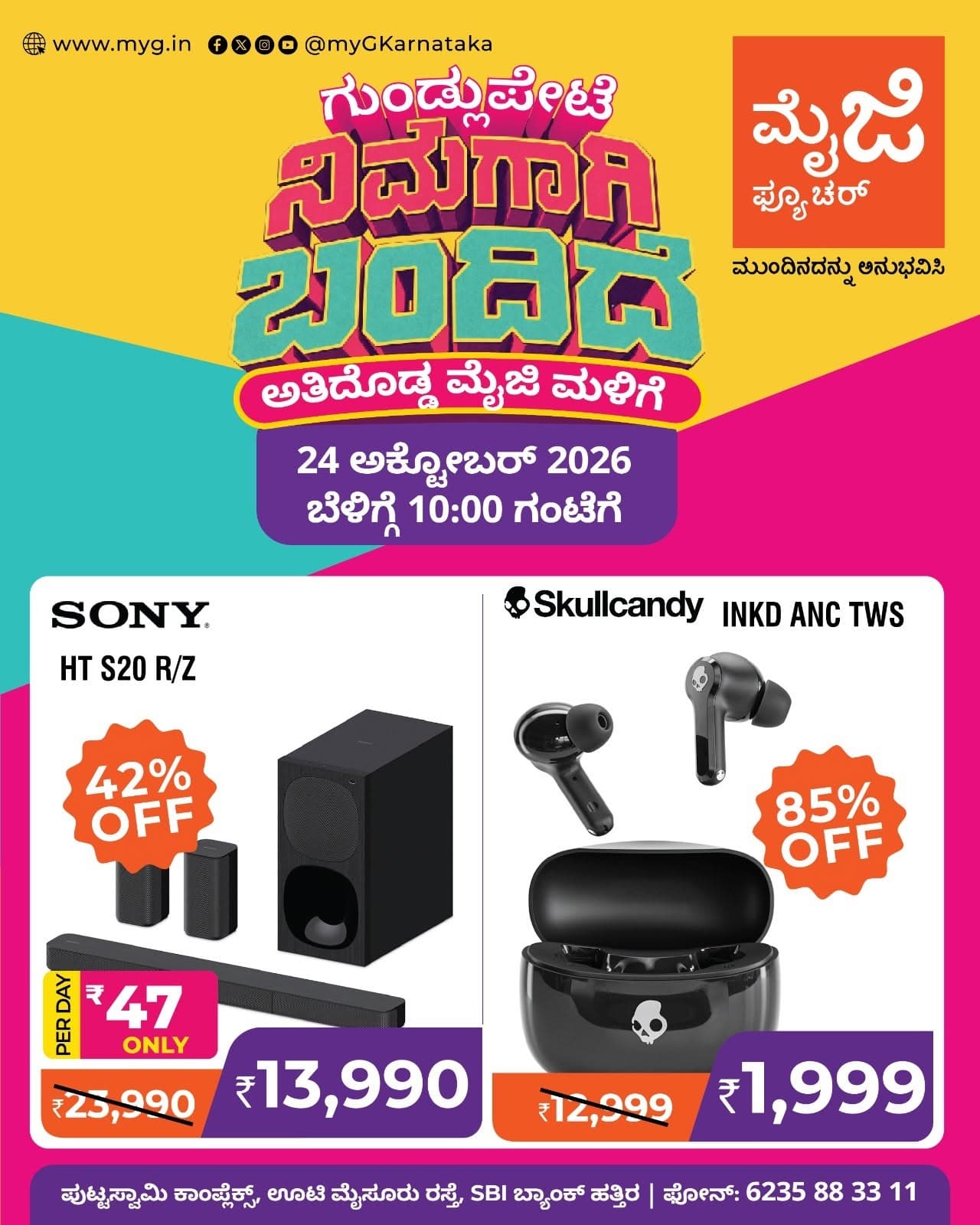 Gundlupete, it’s here for you! The biggest myG store, myG Future Gundlupete, is now open with the best deals on audio, gadgets and electronics. Join us for the grand opening on 24 October 2026 at 10:00 AM.

Get the Sony HT S20R Home Theatre at 42% OFF and the Skullcandy Inkd ANC TWS Earbuds at 85% OFF. Upgrade your entertainment with great sound at amazing prices.

Visit myG Future Gundlupete, your new electronics store in Gundlupete, and experience what’s next.

T&C APPLY.