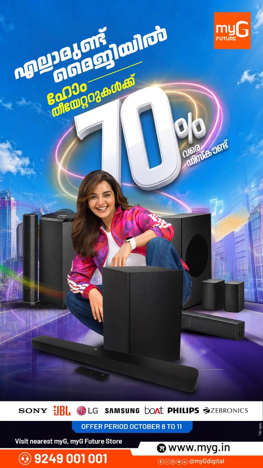 Upgrade your entertainment experience with the myG Future Mega Sale! Explore home theatre systems from top brands with up to 70% discount. Enjoy exciting deals and big savings on your favourite home theatre systems.

Offer valid: October 8–11.

Visit your nearest myG store today.

T&C APPLY.