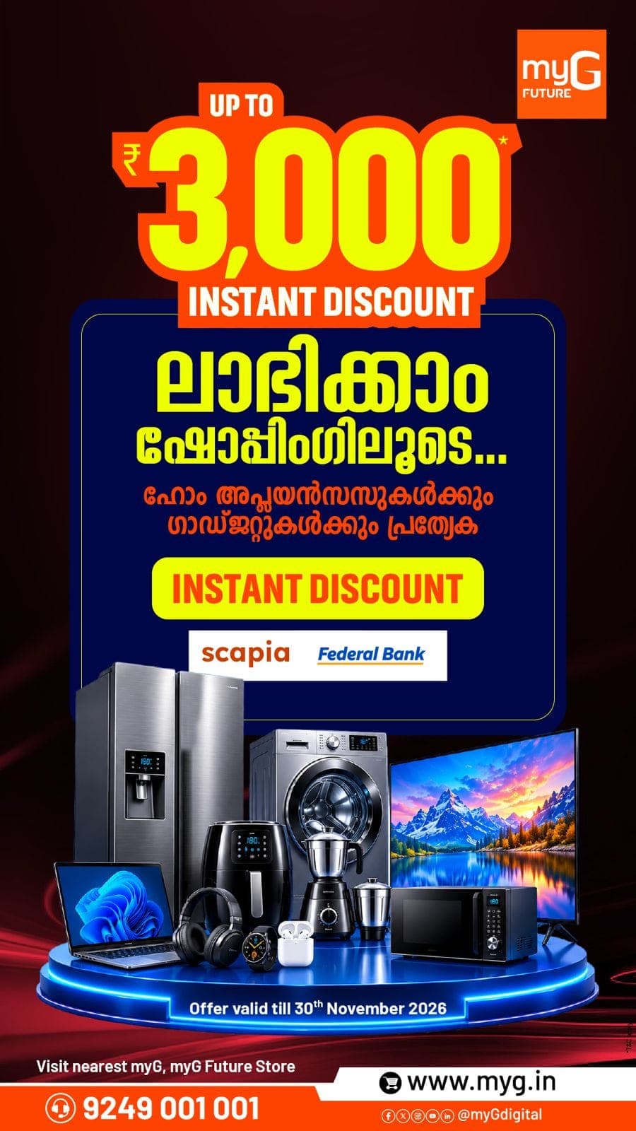 Extra Savings on Every Upgrade at myG