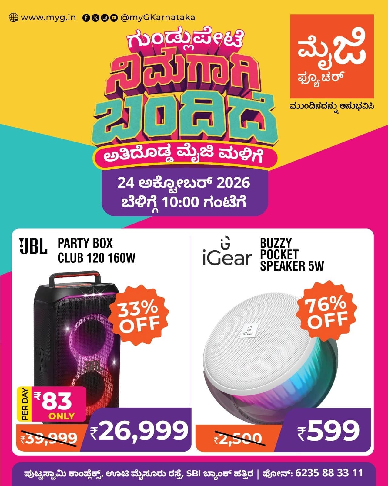 Gundlupete, it’s here for you! The biggest myG store, myG Future Gundlupete, is now open with the best deals on speakers, audio and electronics. Join us for the grand opening on 24 October 2026 at 10:00 AM.

Get the JBL PartyBox Club 120 160W Speaker at 33% OFF and the iGear Buzzy Pocket Speaker 5W at 76% OFF. Bring home powerful sound at amazing prices.

Visit myG Future Gundlupete, your new electronics store in Gundlupete, and experience what’s next.

T&C APPLY.