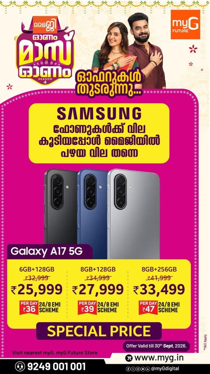 Step into faster connectivity with the Samsung Galaxy A17 5G at an exciting special price. Get the 6GB + 128GB variant for ₹25,999, the 8GB + 128GB variant for ₹27,999, or the 8GB + 256GB variant for ₹33,499, with easy EMI starting from just ₹36 per day.

Enjoy powerful 5G performance, impressive storage and reliable everyday functionality at an attractive price. Choose the variant that suits your needs and upgrade to a smarter smartphone experience.

Offer valid until 30 September 2026. T&C apply.