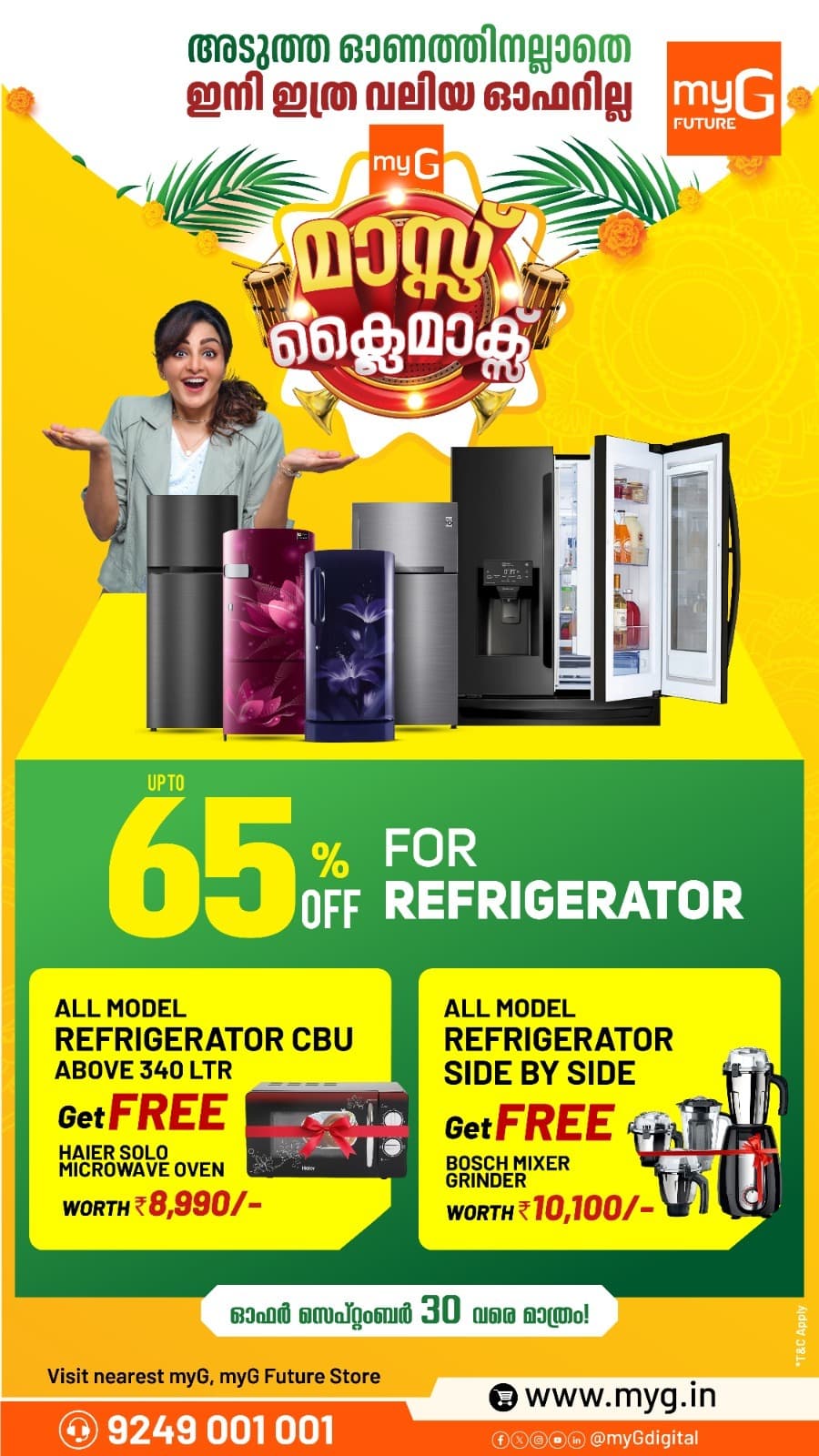 A New Fridge Comes With More Than Cool Savings