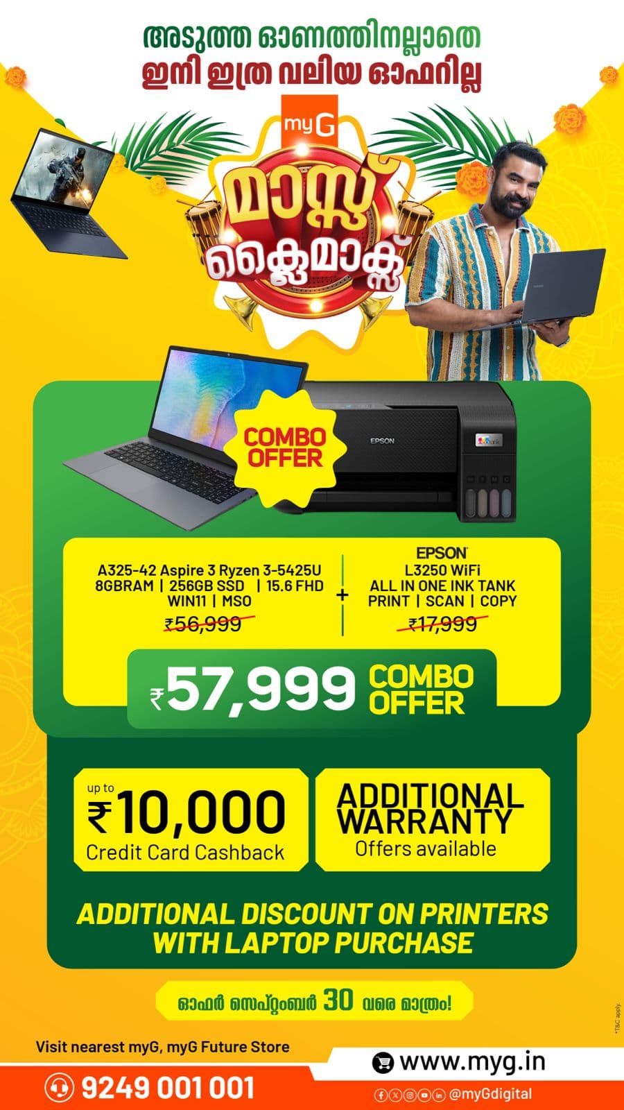 One smart combo for work, study and everything in between