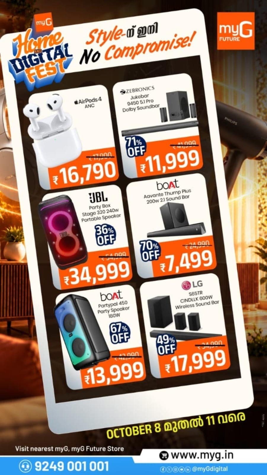 Discover exciting offers on Apple AirPods 4 ANC, JBL party speakers, boAt Bluetooth speakers, Zebronics Dolby soundbars and LG wireless sound systems at the myG Home & Digital Fest! Enjoy up to 71% OFF on selected audio products, with special prices starting at ₹7,499 for soundbars. Upgrade your home entertainment with premium audio deals from top brands. Visit your nearest myG Store. 

Offer valid October 8–11. 

T&C APPLY.