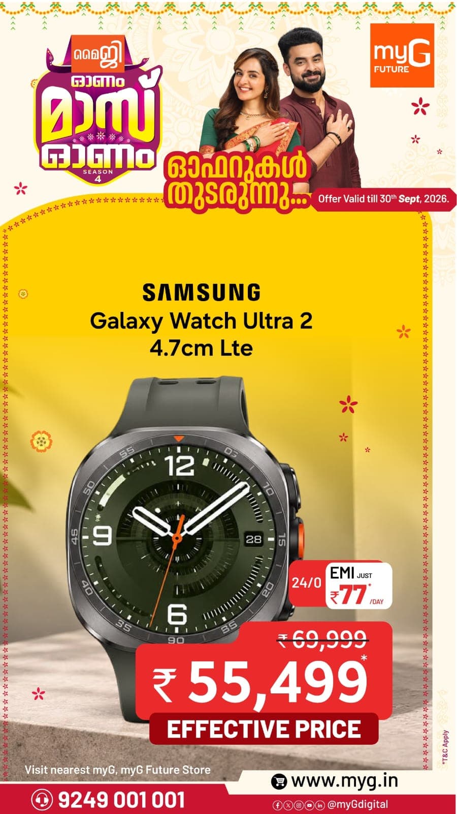 Style meets smart technology with the Samsung Galaxy Watch Ultra 2 4.7cm LTE — now available at an exciting offer from myG 

MRP ₹69,999
Effective Price ₹55,499*
EMI starting at just ₹77/day*

Premium design, smart features and the Galaxy experience — now at a price worth grabbing.

Offer valid till 30th September 2026.
Visit your nearest myG / myG Future Store today.