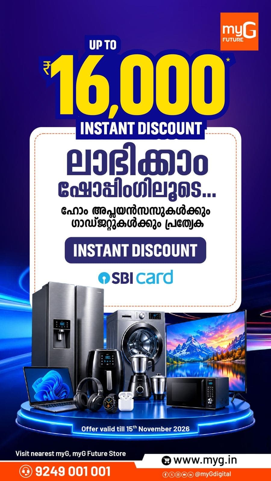 Big Savings with Up to ₹16,000 Instant Discount at myG