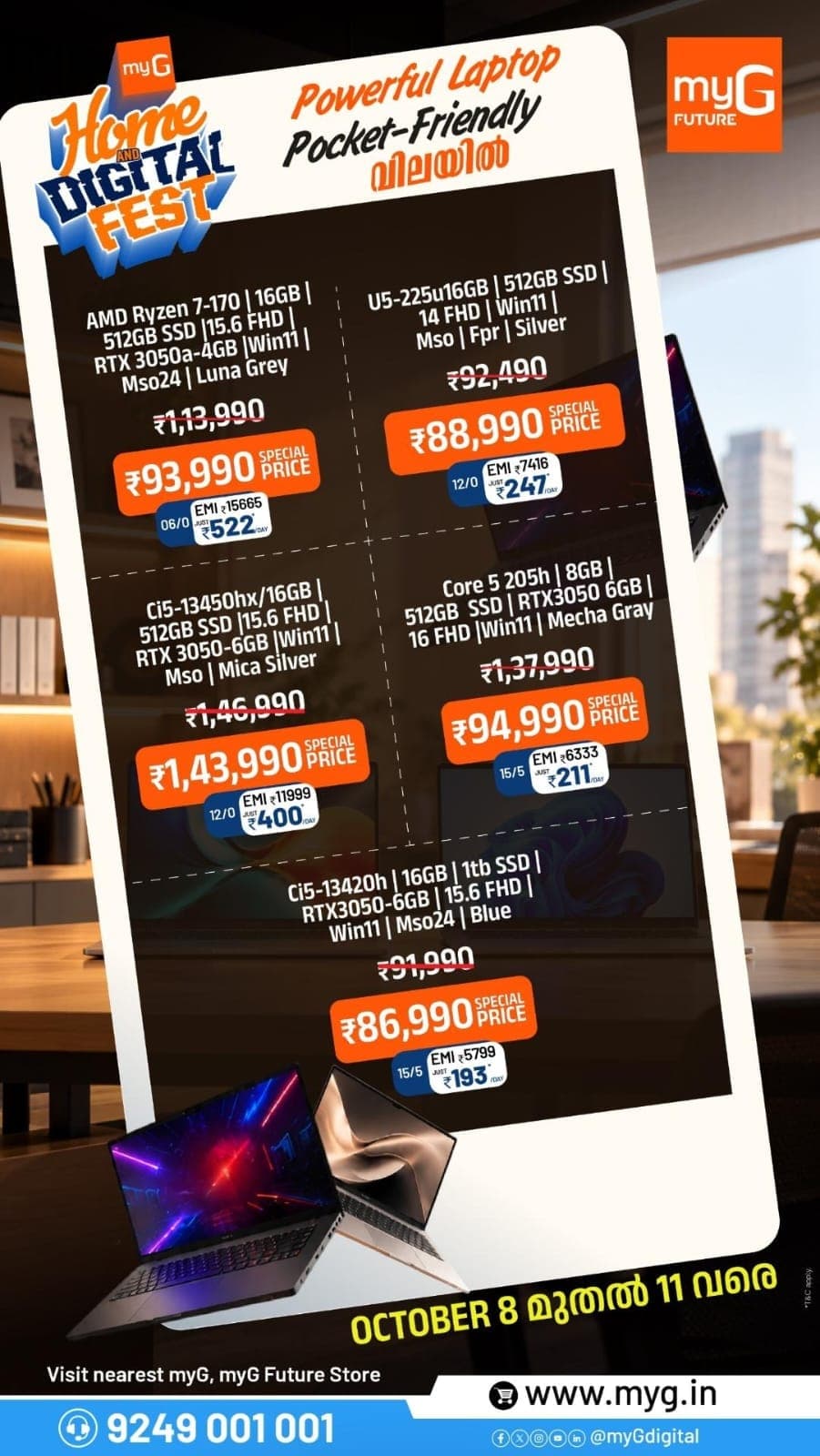 Upgrade your work, gaming and everyday computing with exciting laptop deals at the myG Home & Digital Fest! Explore powerful laptops featuring AMD Ryzen 7, Intel Core i5, RTX 3050 graphics, fast SSD storage and Full HD displays.

Get selected laptops at special prices starting from ₹86,990, with easy EMI options starting at ₹193/day. Discover the best laptop offers, gaming laptop deals and performance laptops at your nearest myG or myG Future Store.

Offer valid: October 8–11.

T&C APPLY.