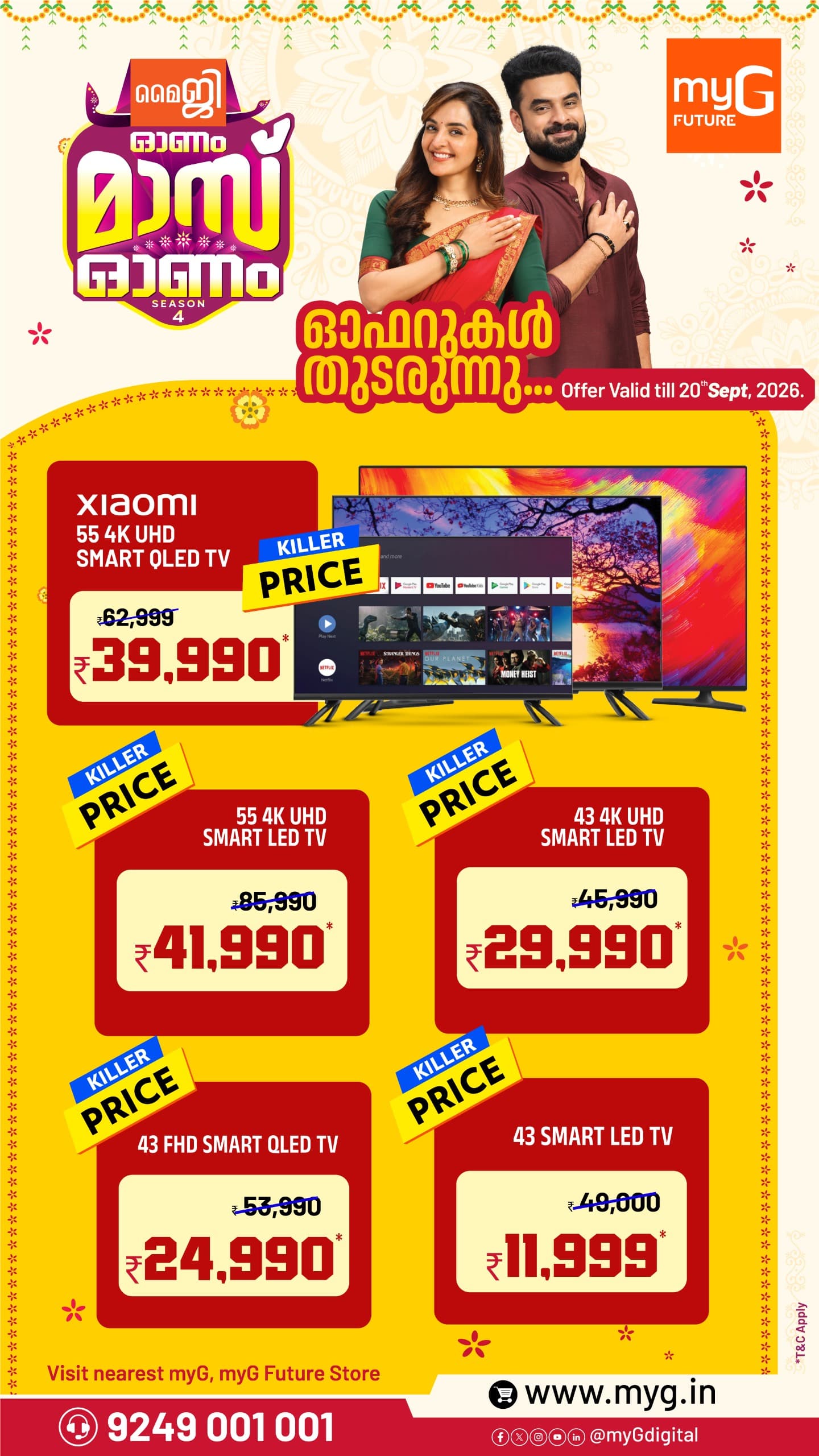 Transform your home entertainment with exciting deals on smart TVs at myG.

Get a Xiaomi 55-inch 4K UHD Smart QLED TV for ₹39,990, a 55-inch 4K UHD Smart LED TV for ₹41,990, a 43-inch 4K UHD Smart LED TV for ₹29,990, a 43-inch FHD Smart QLED TV for ₹24,990, or a 43-inch Smart LED TV for just ₹11,999.

Experience impressive picture quality, smart features and immersive entertainment at prices worth grabbing. Offer valid until 20 September 2026.

 T&C apply.