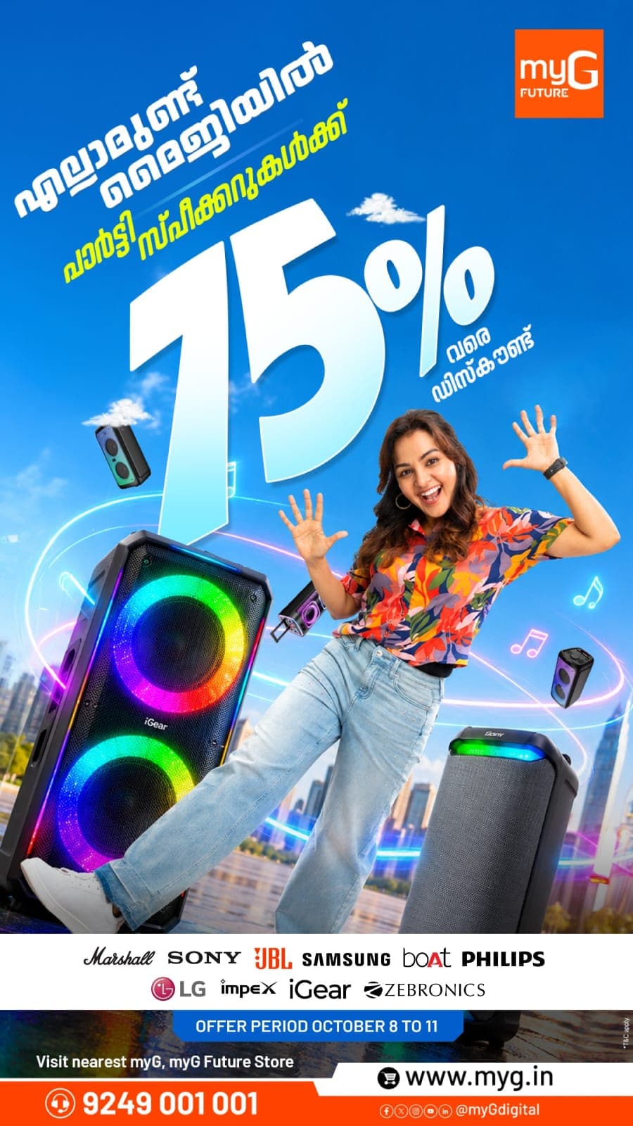 Make every beat count with myG Home & Digital Fest! Get up to 75% off on selected Bluetooth speakers and party speakers from top brands like JBL, Sony, boAt, Samsung and more. Grab exciting audio deals from October 8–11.
Visit your nearest myG store today.
T&C APPLY.