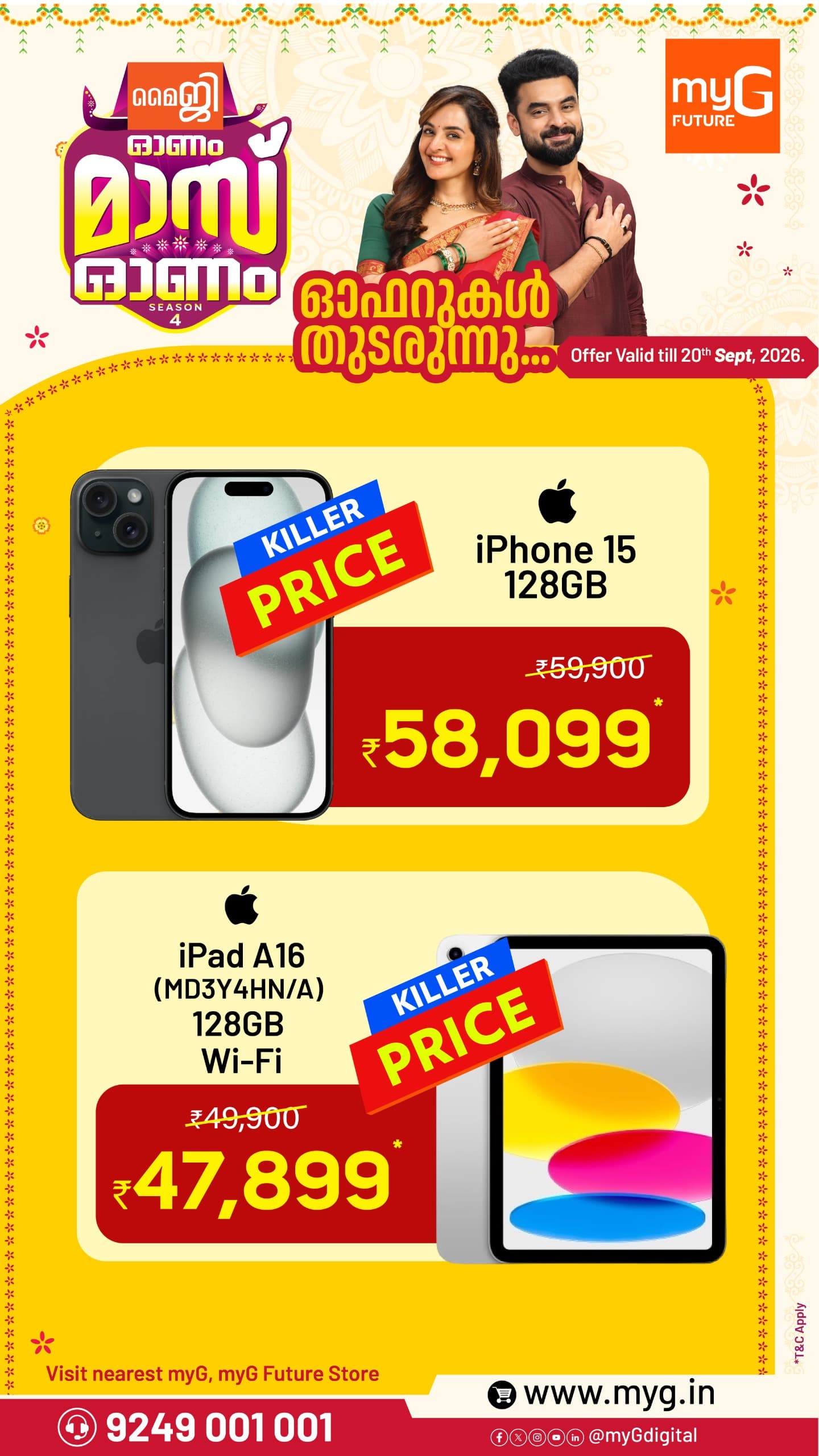 Upgrade to Apple with exciting special prices at myG. Get the iPhone 15 128GB for ₹58,099 or the iPad A16 128GB Wi-Fi for ₹47,899.
Enjoy premium design, impressive performance and dependable everyday features across Apple’s popular devices. Offer valid until 20 September 2026.
T&C apply.