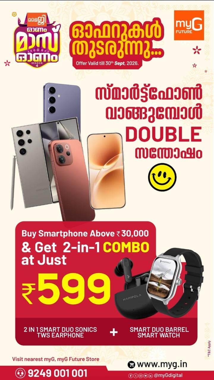 myG Onam Mass Onam Makes Your Smartphone Upgrade a Triple Treat